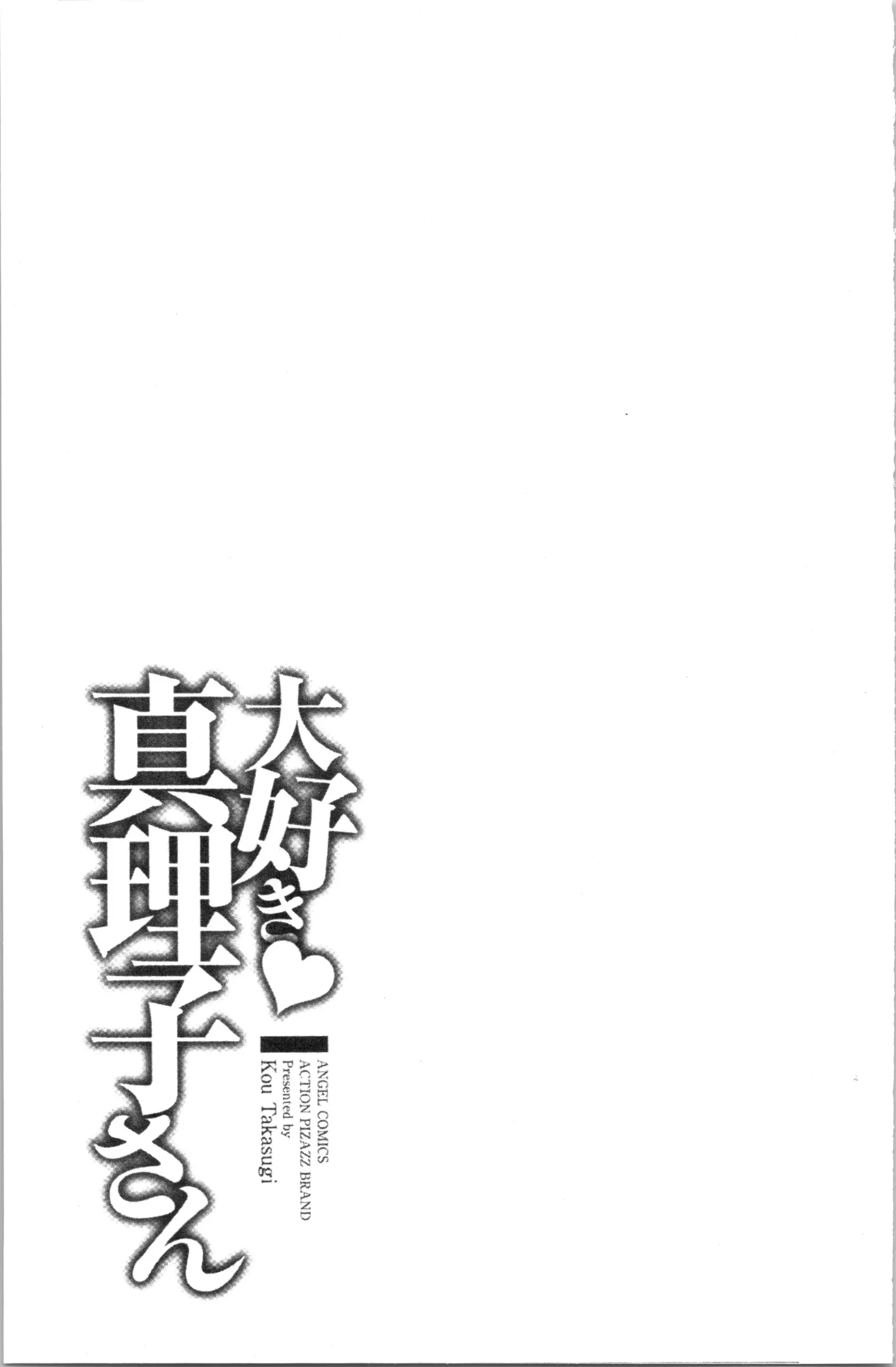 웹툰 이미지 79