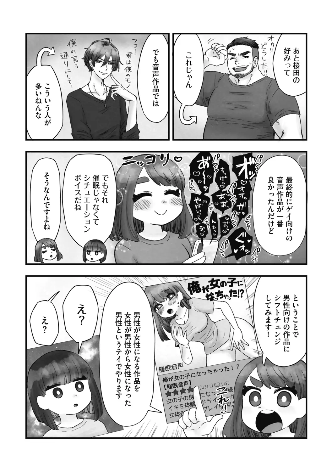 웹툰 이미지 181
