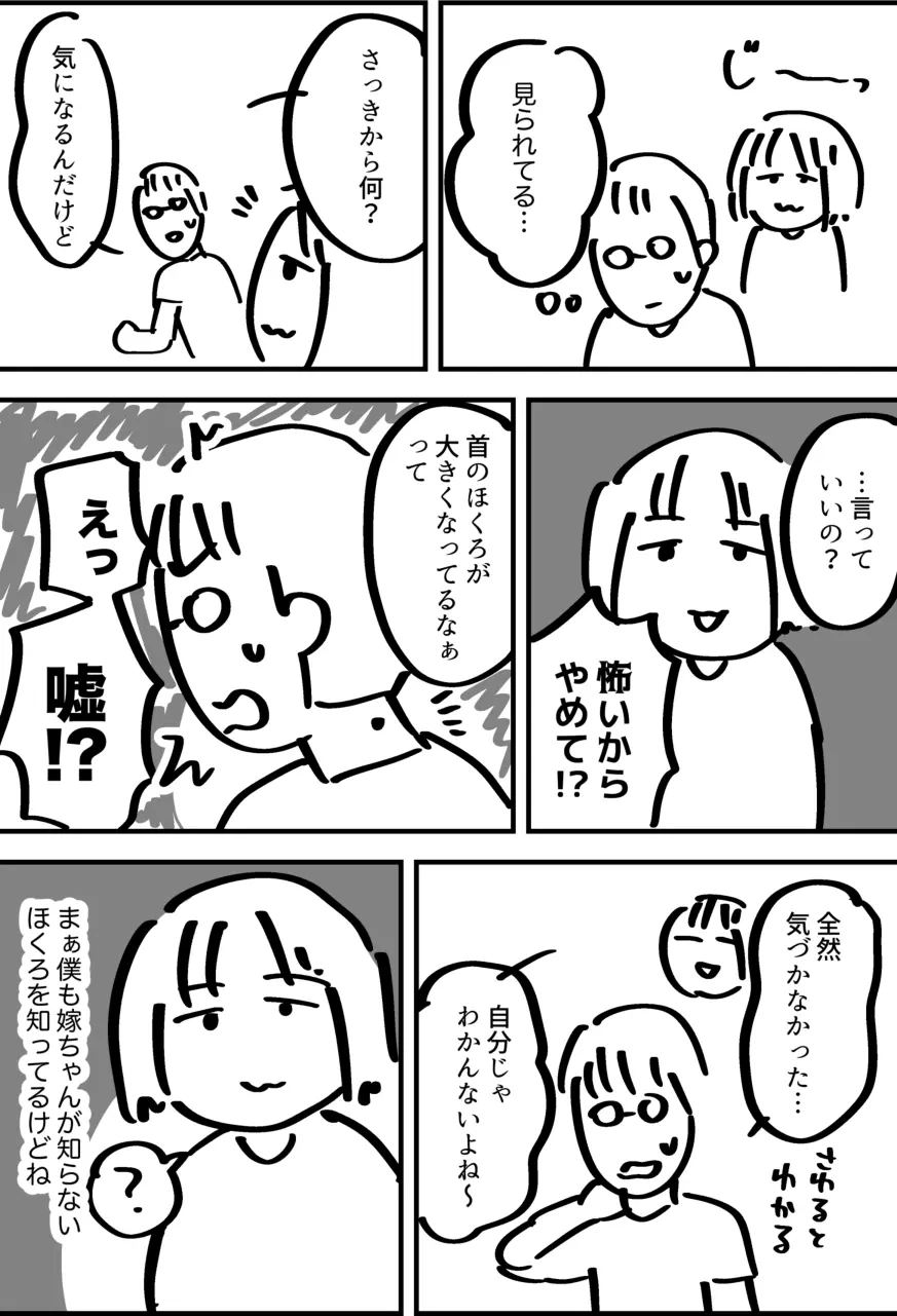 웹툰 이미지 96
