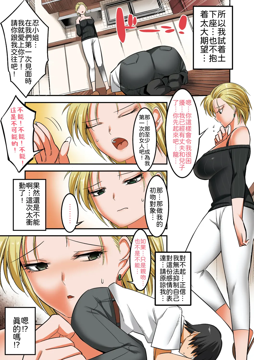웹툰 이미지 3