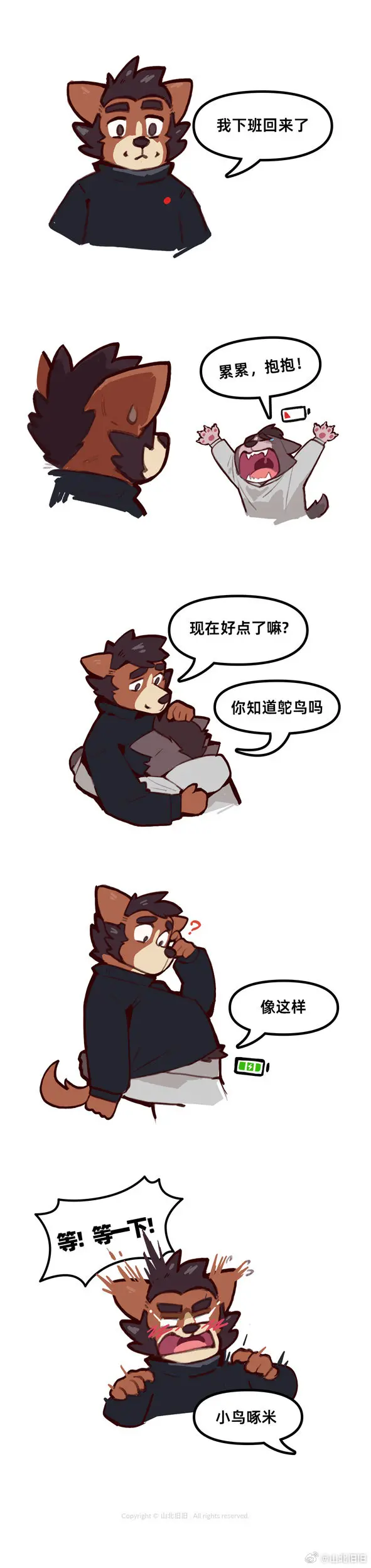웹툰 이미지 76