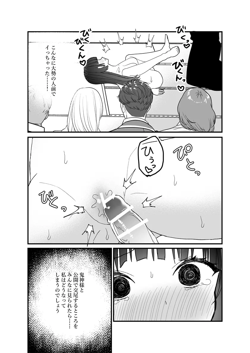 웹툰 이미지 63