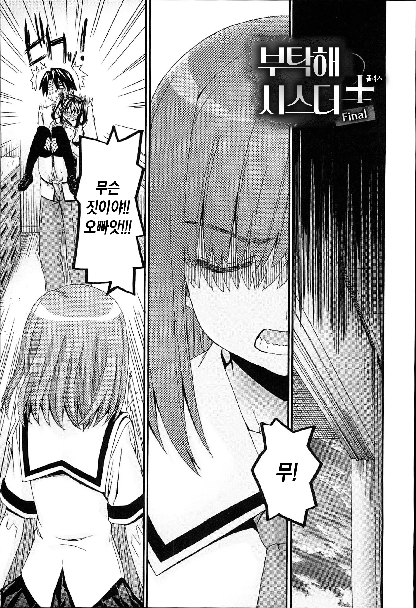 웹툰 이미지 0