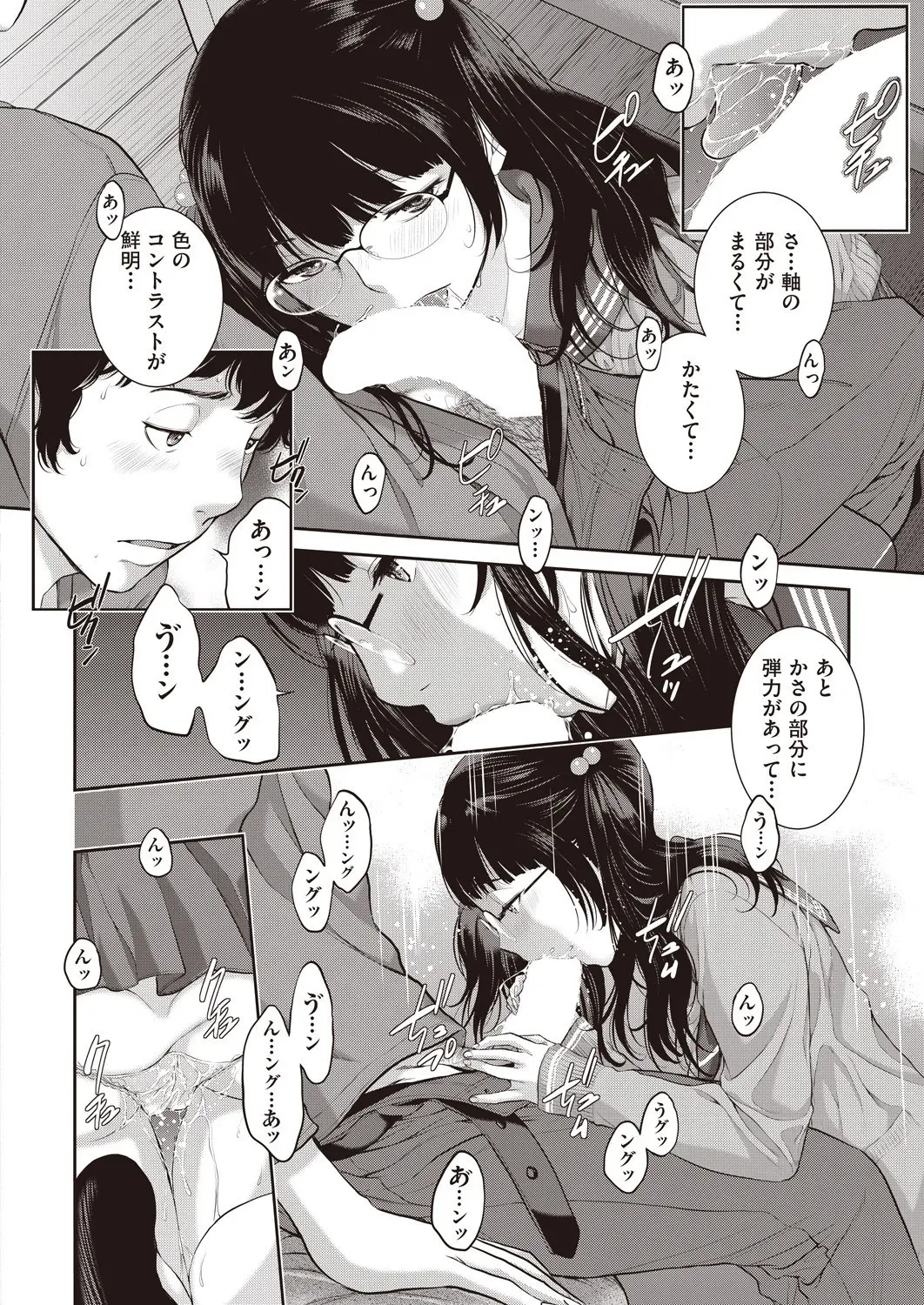 웹툰 이미지 328