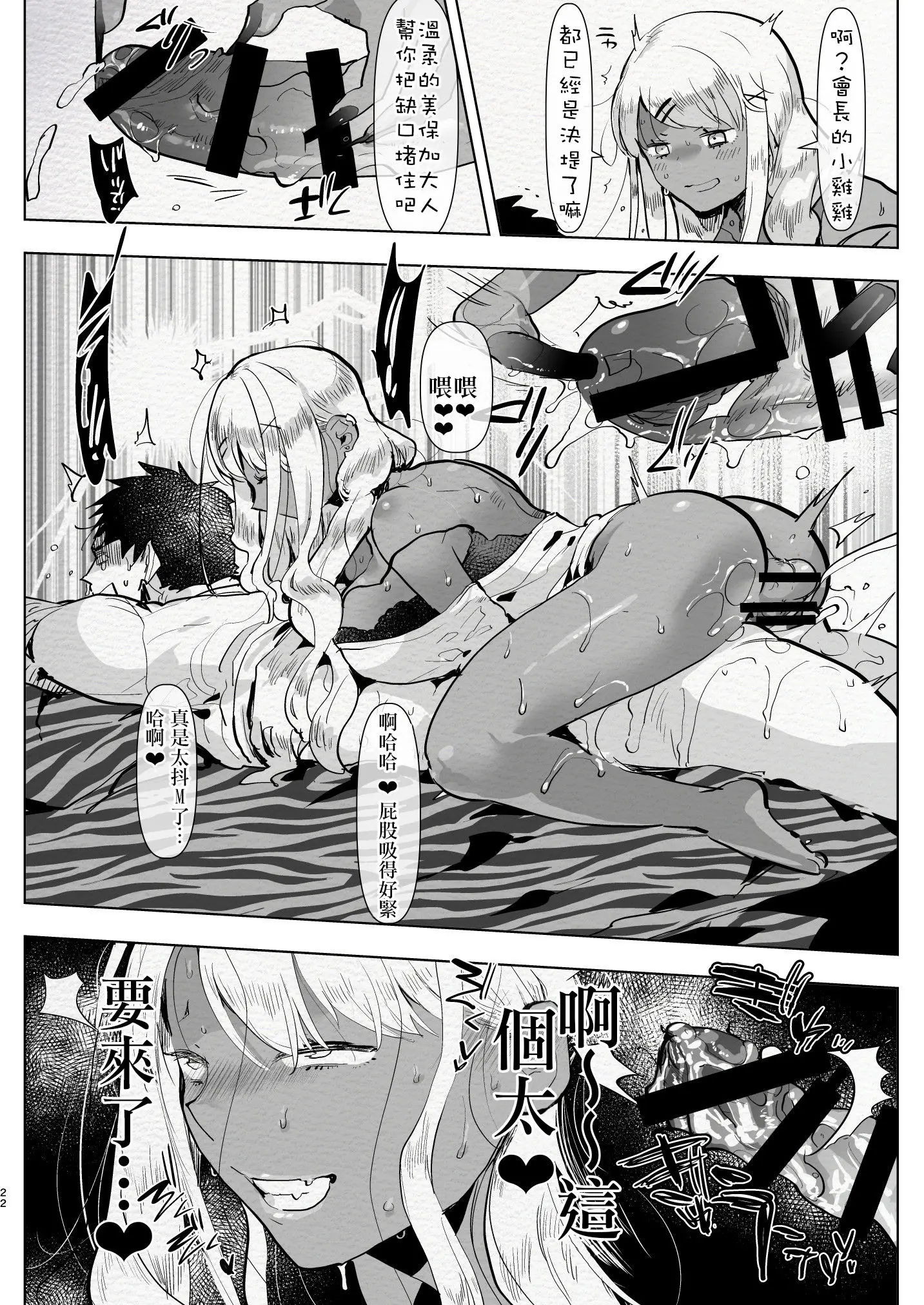 웹툰 이미지 22