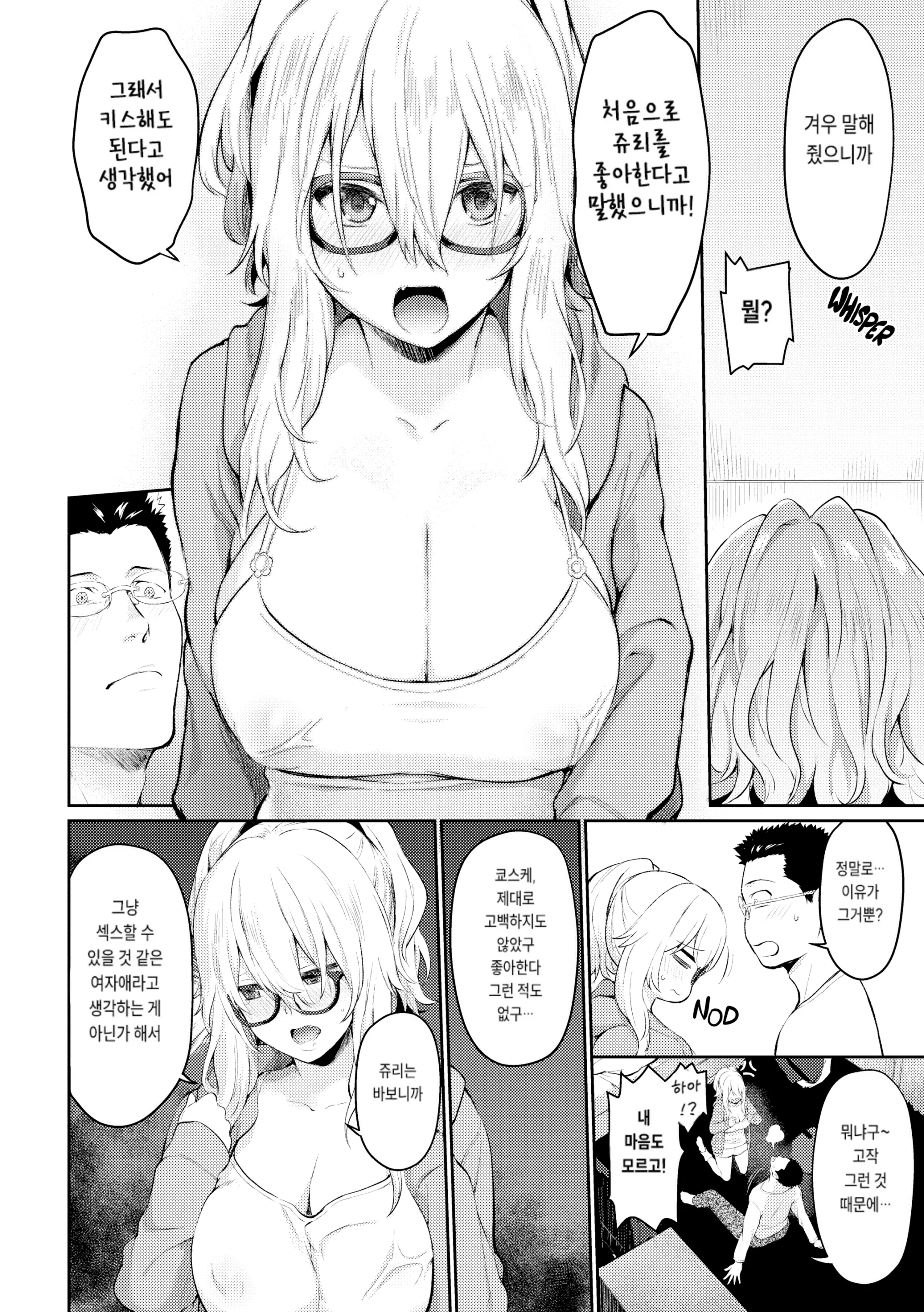웹툰 이미지 103