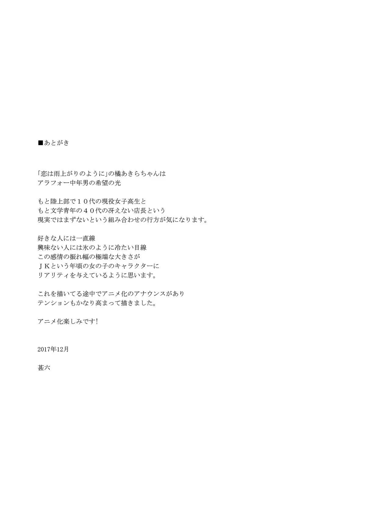 웹툰 이미지 27