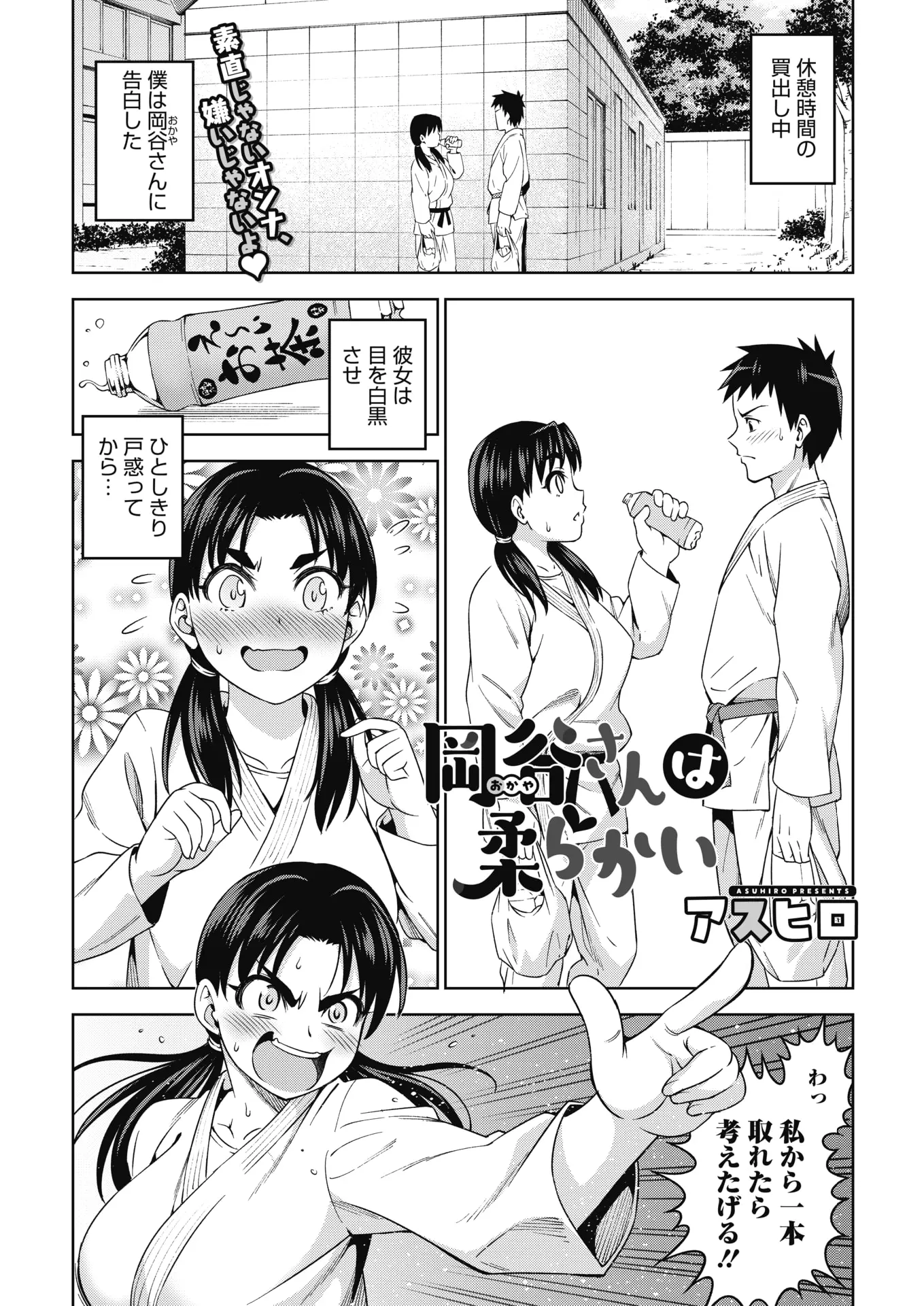 웹툰 이미지 144