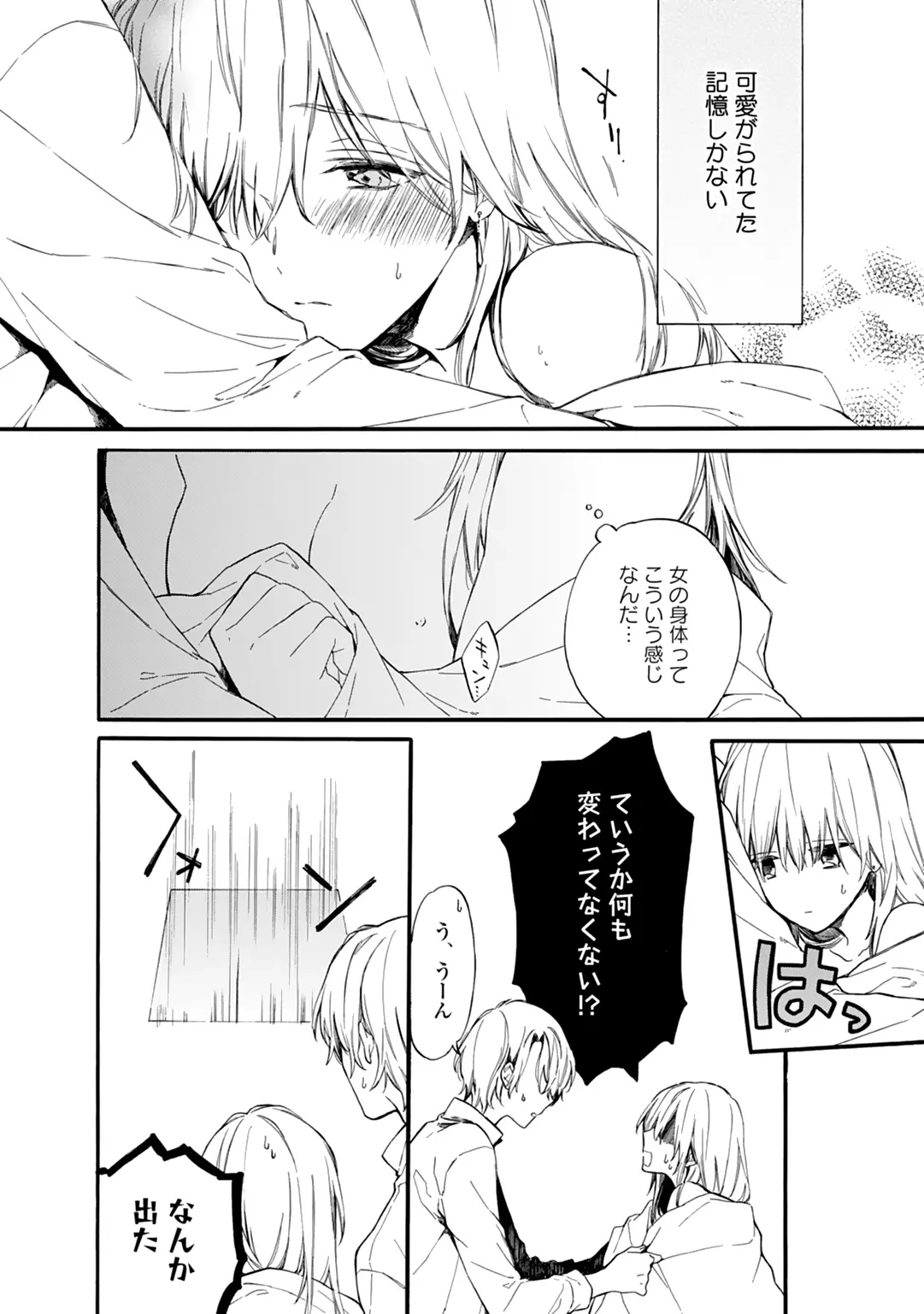 웹툰 이미지 29