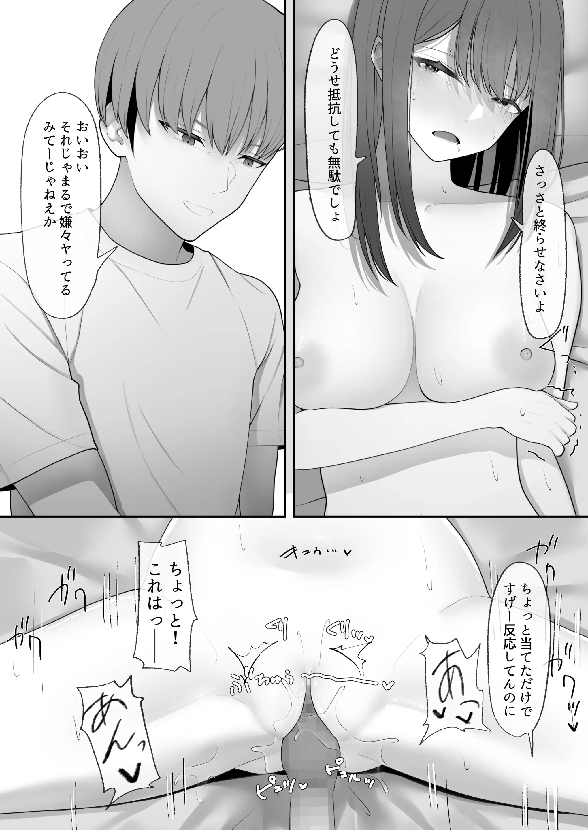 웹툰 이미지 34