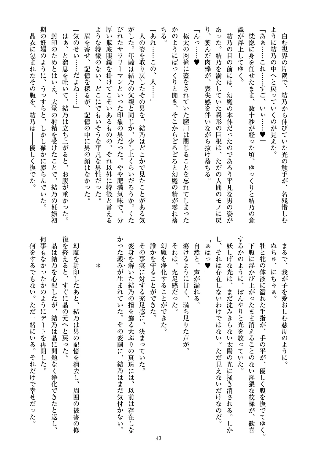웹툰 이미지 44