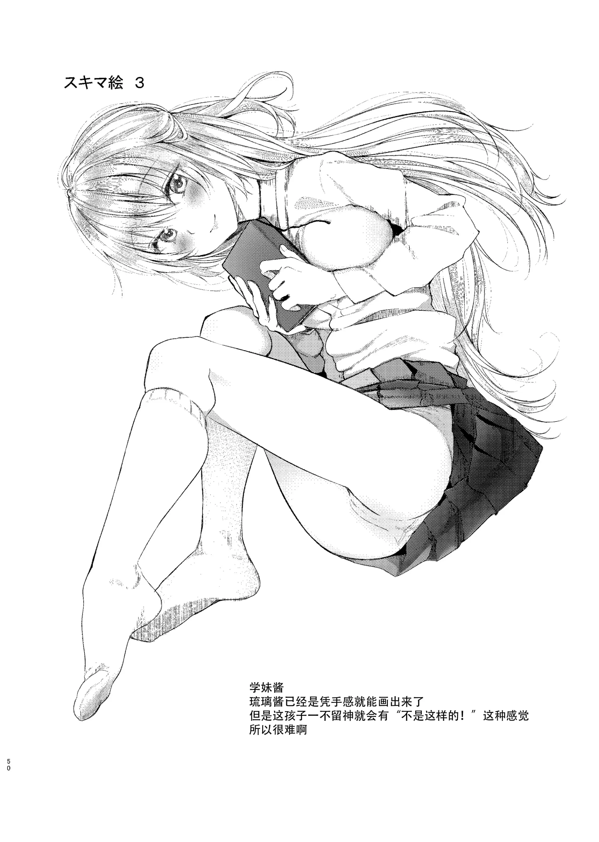 웹툰 이미지 60