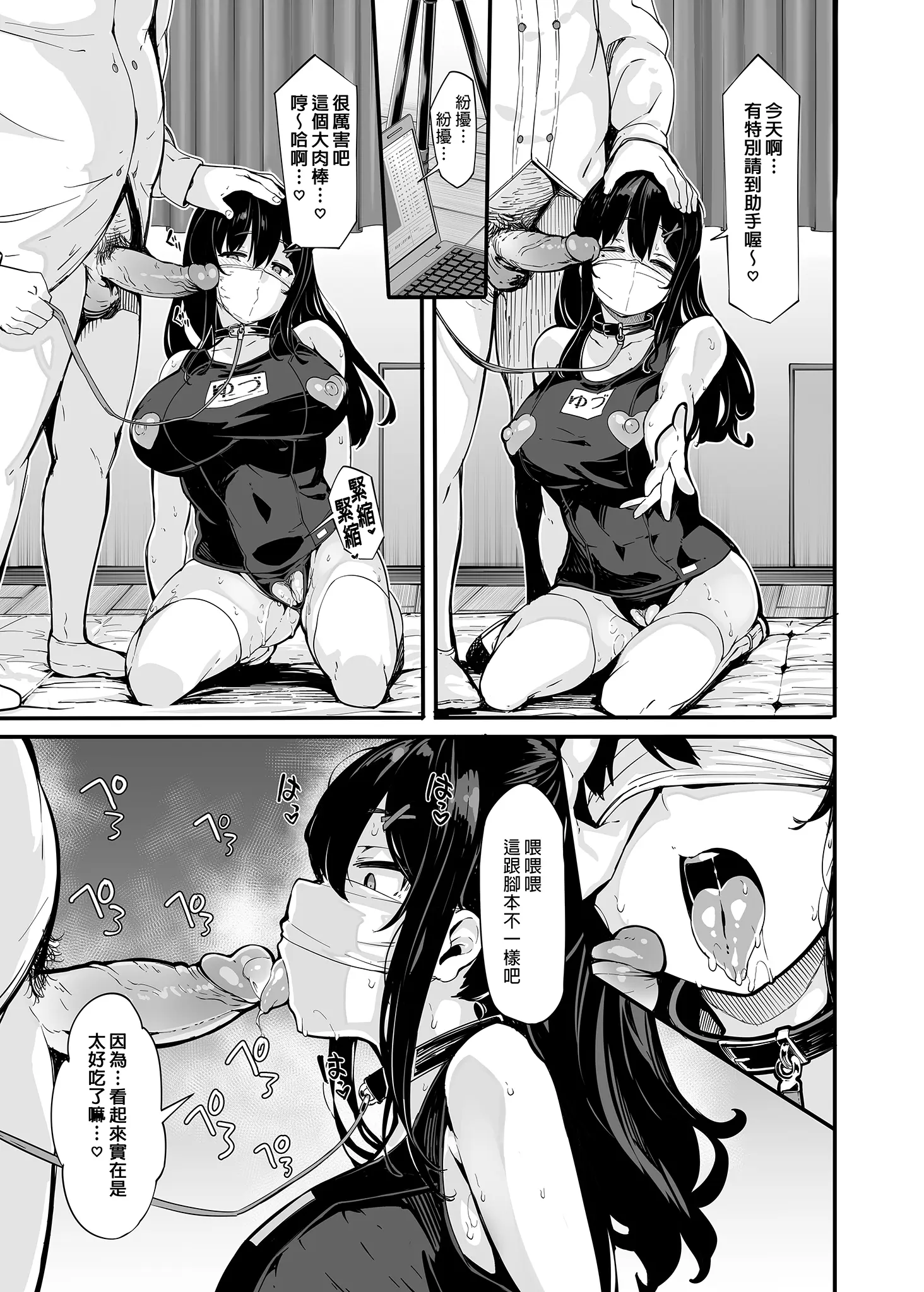 웹툰 이미지 90