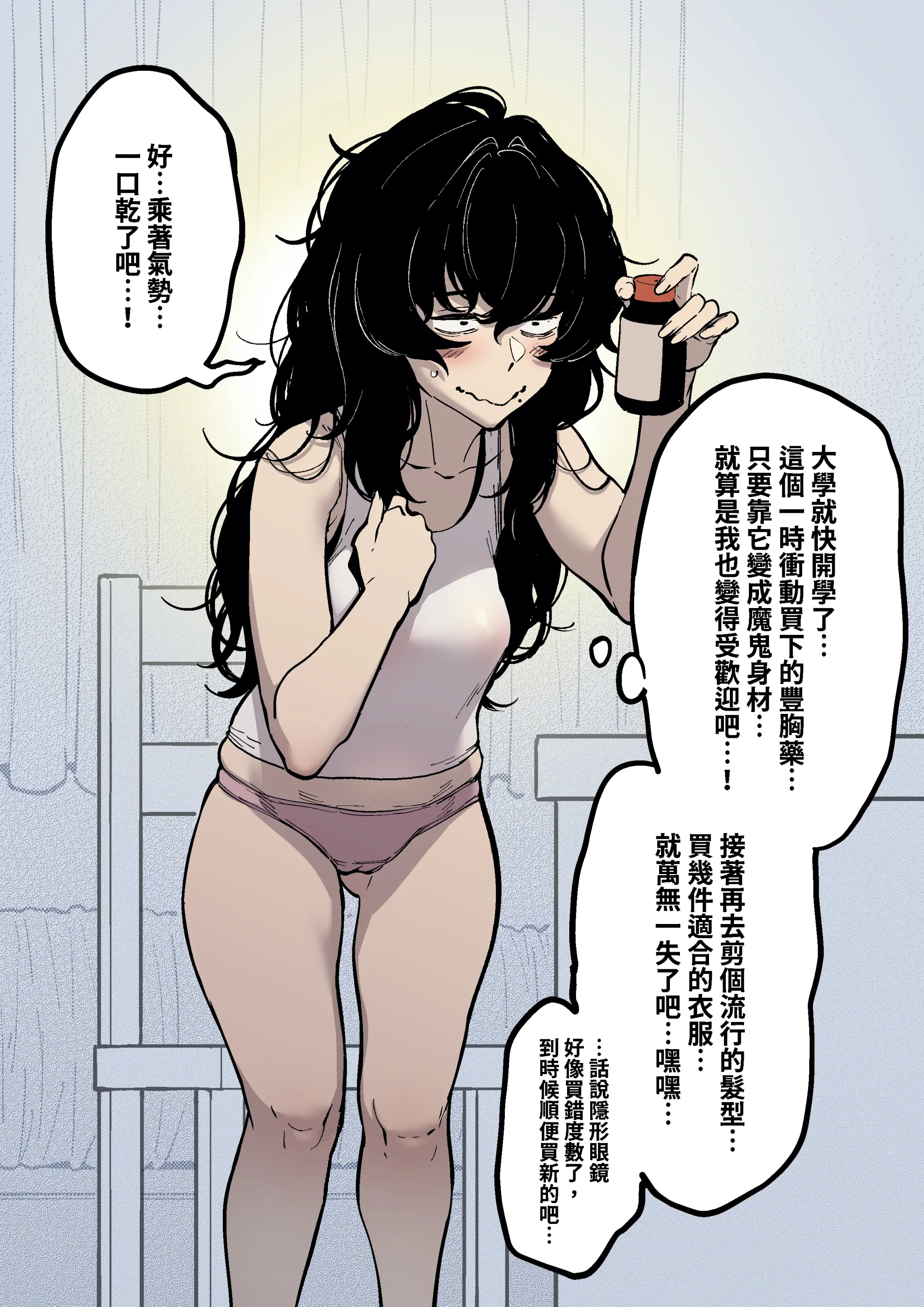 웹툰 이미지 0
