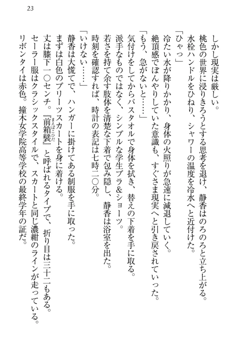 웹툰 이미지 32