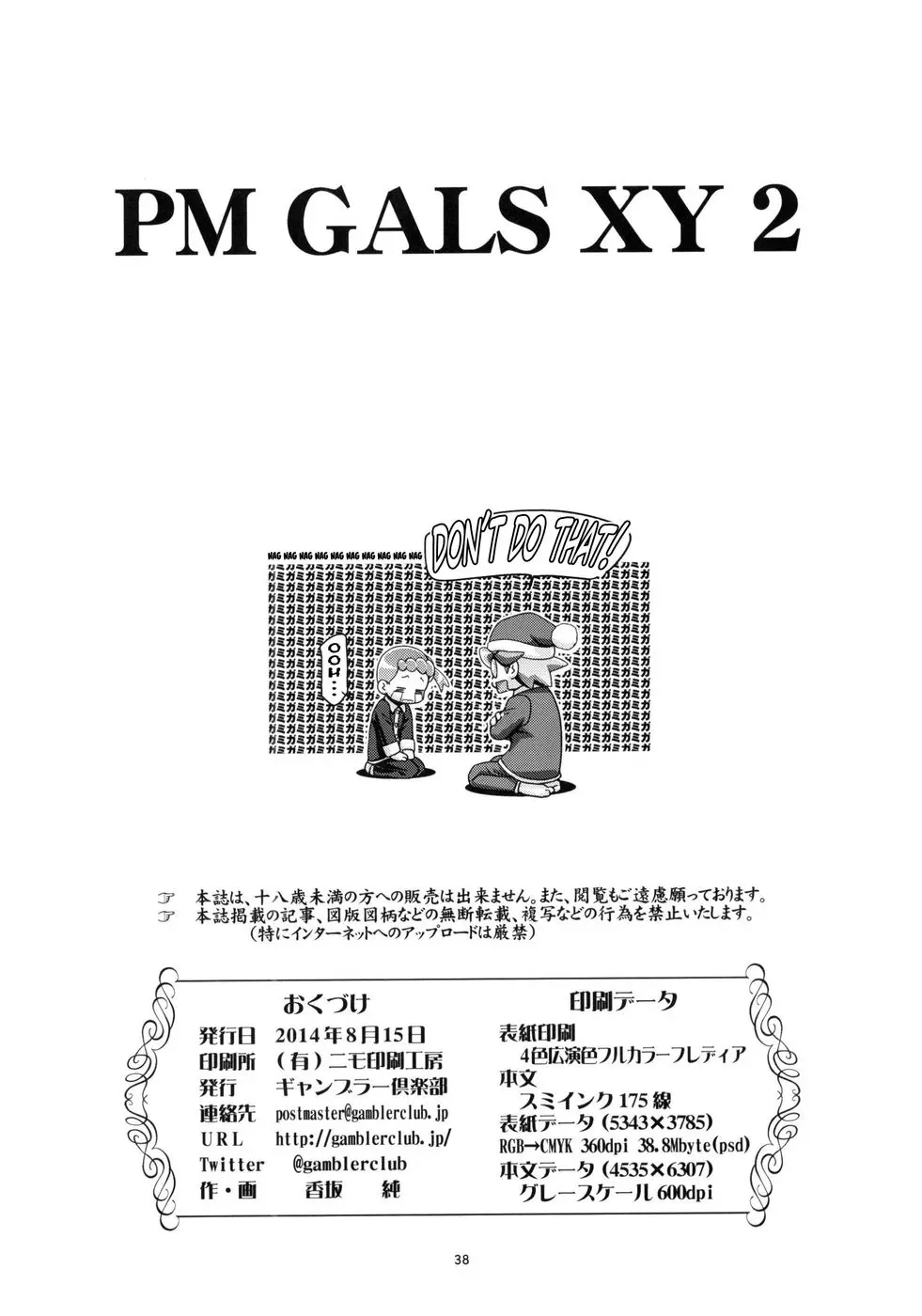 웹툰 이미지 35