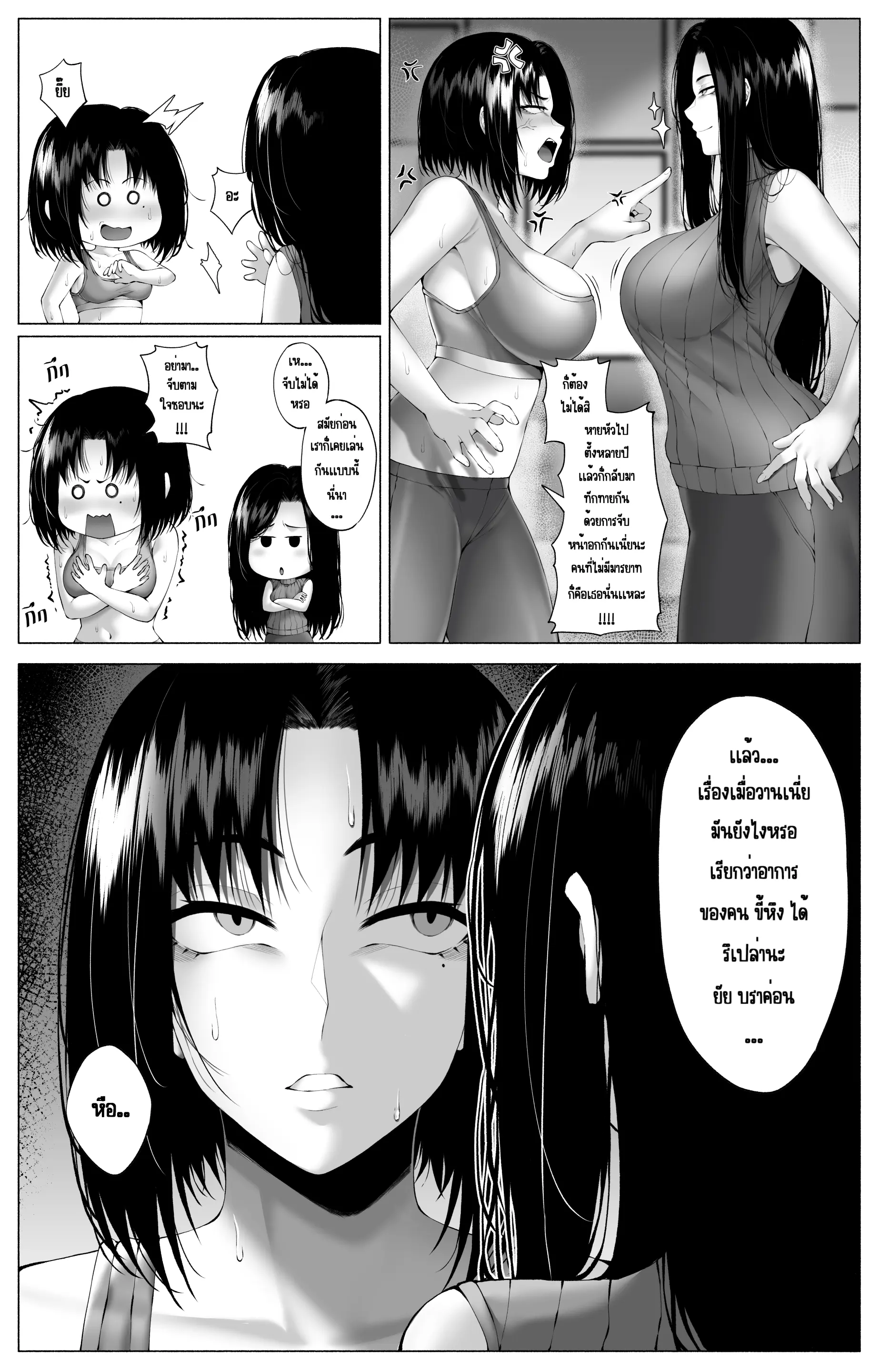 웹툰 이미지 13