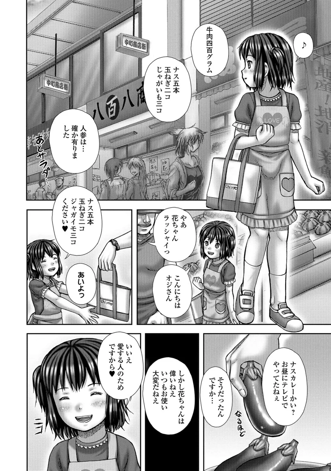 웹툰 이미지 134