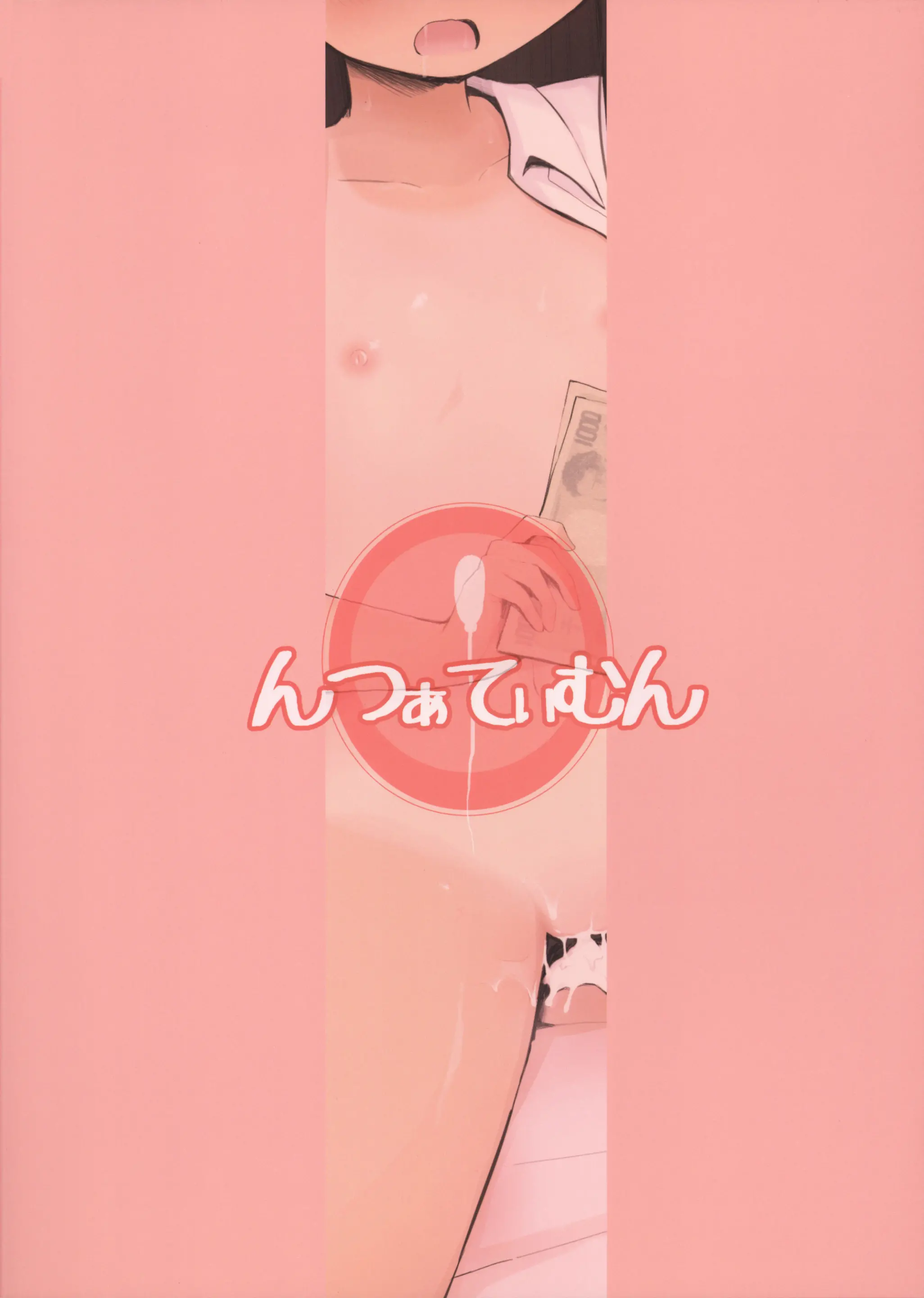 웹툰 이미지 27