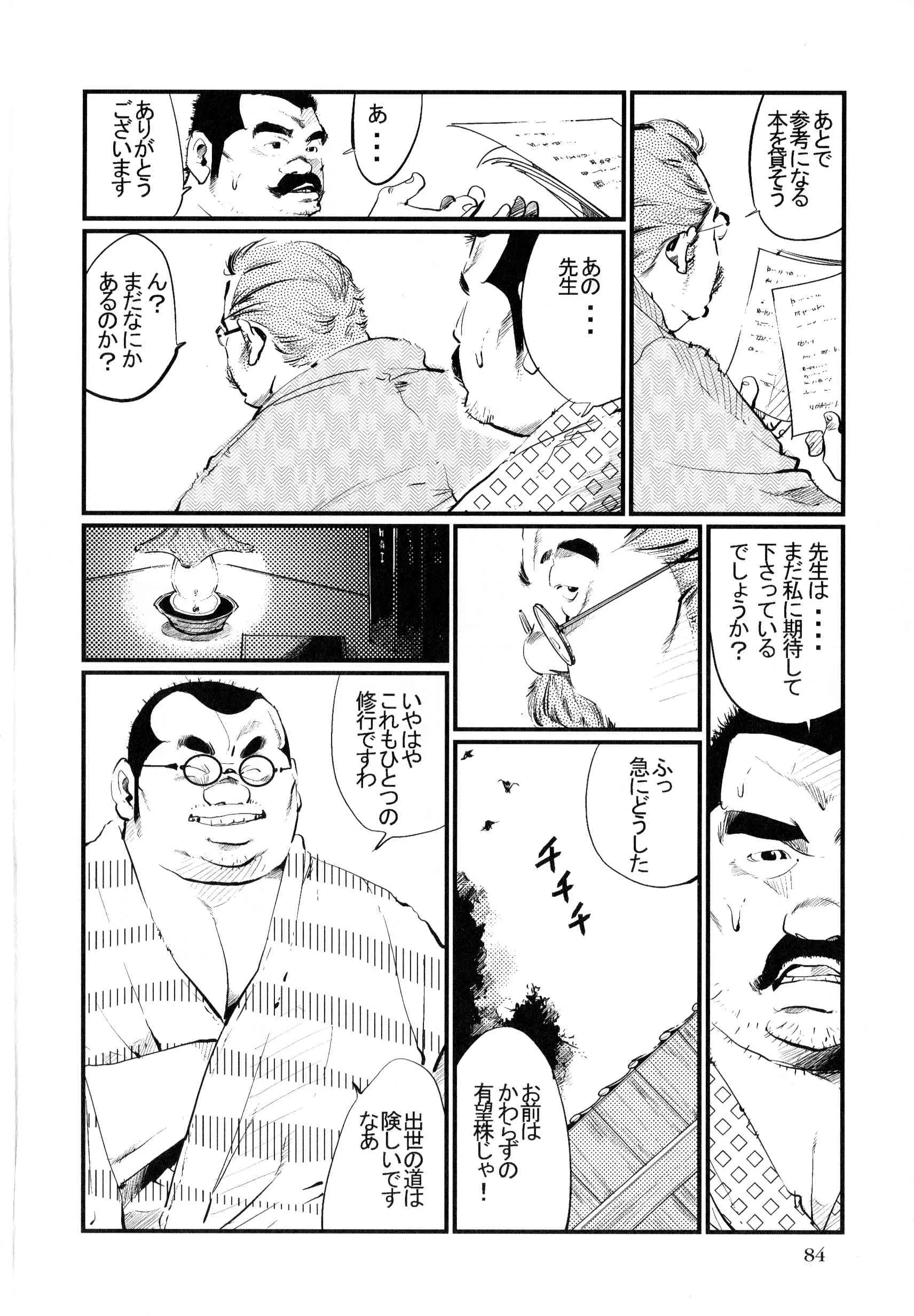 웹툰 이미지 9