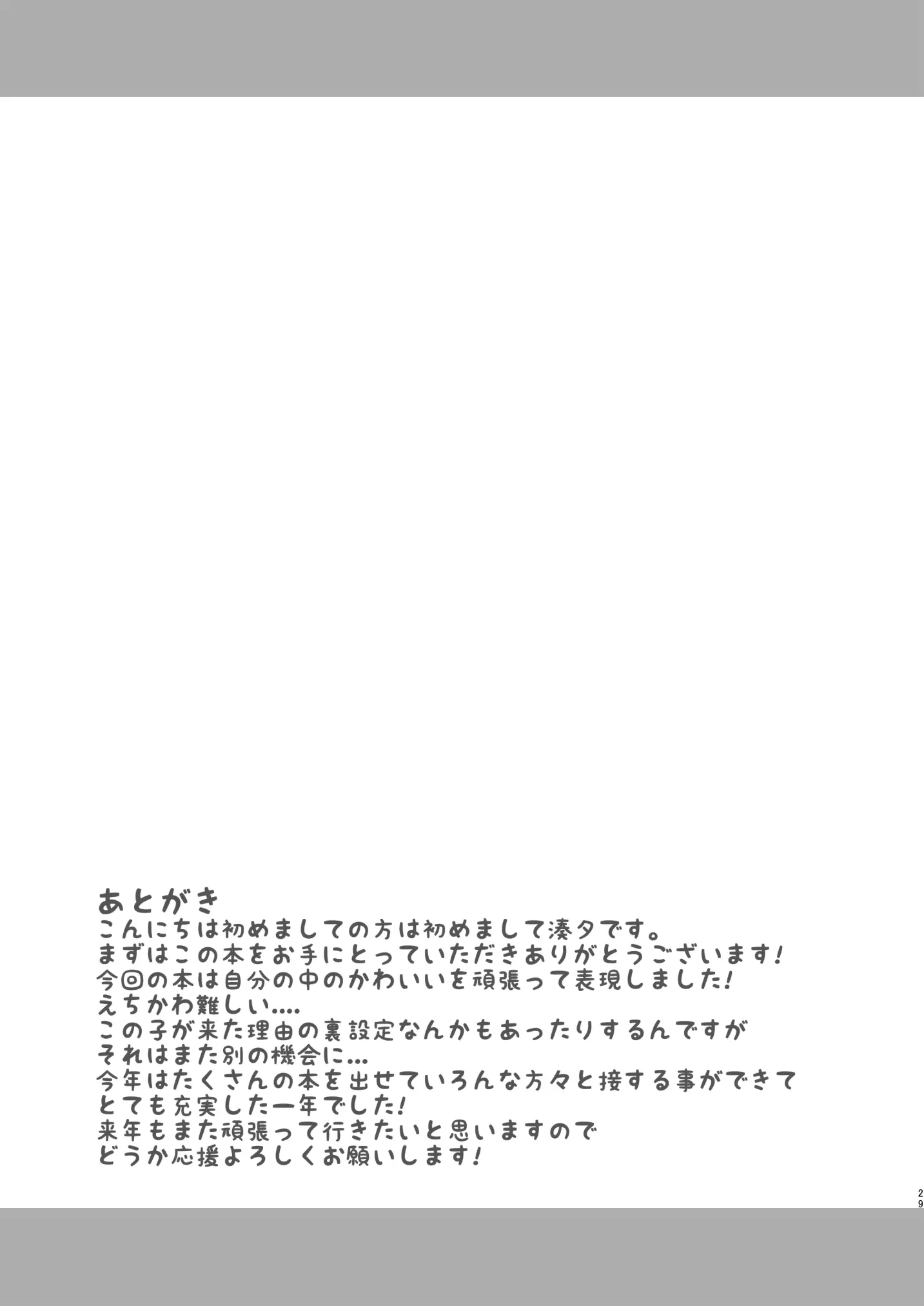 웹툰 이미지 28