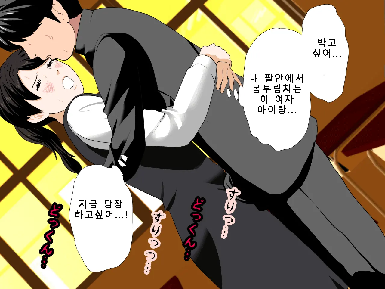웹툰 이미지 294