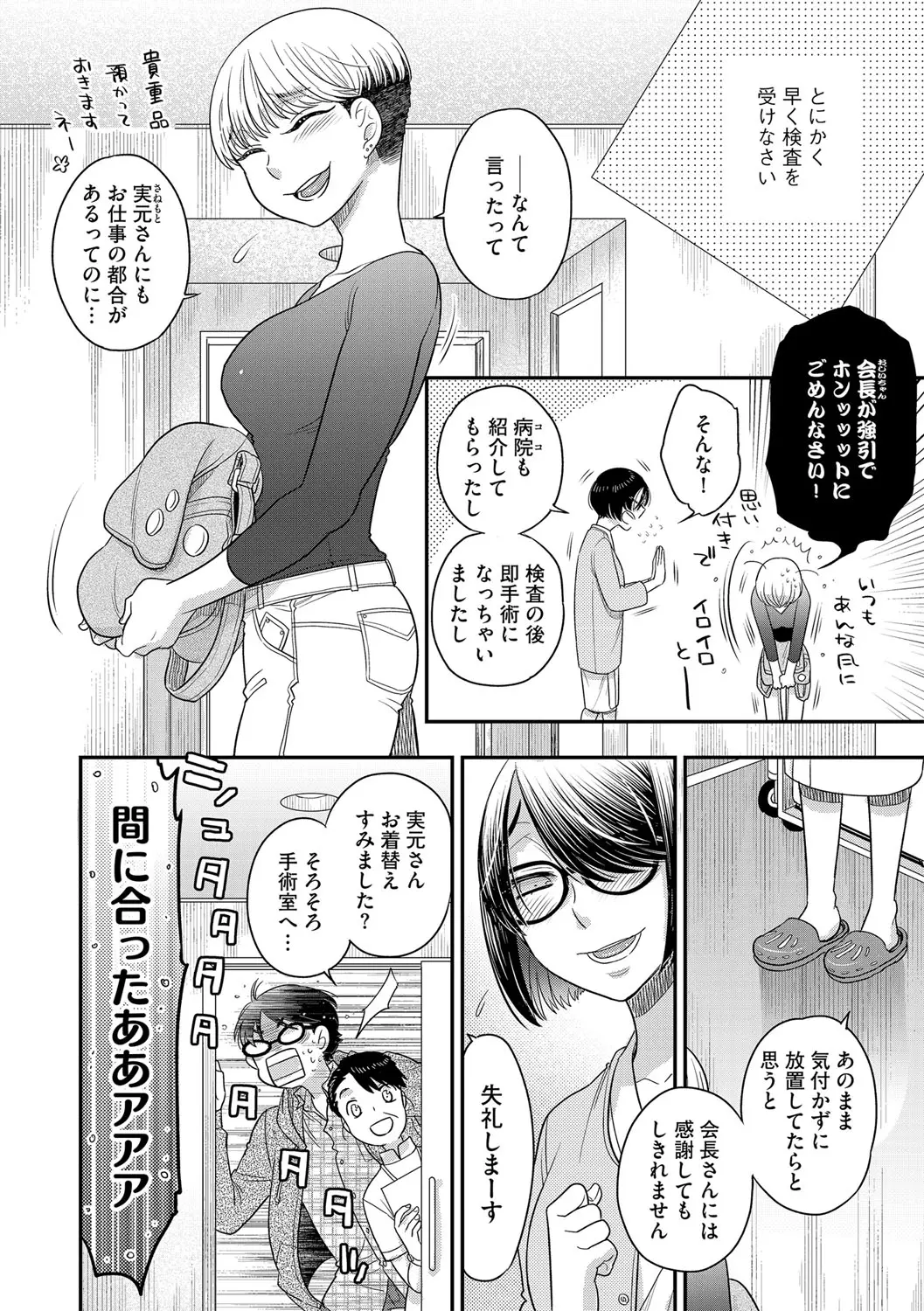 웹툰 이미지 74
