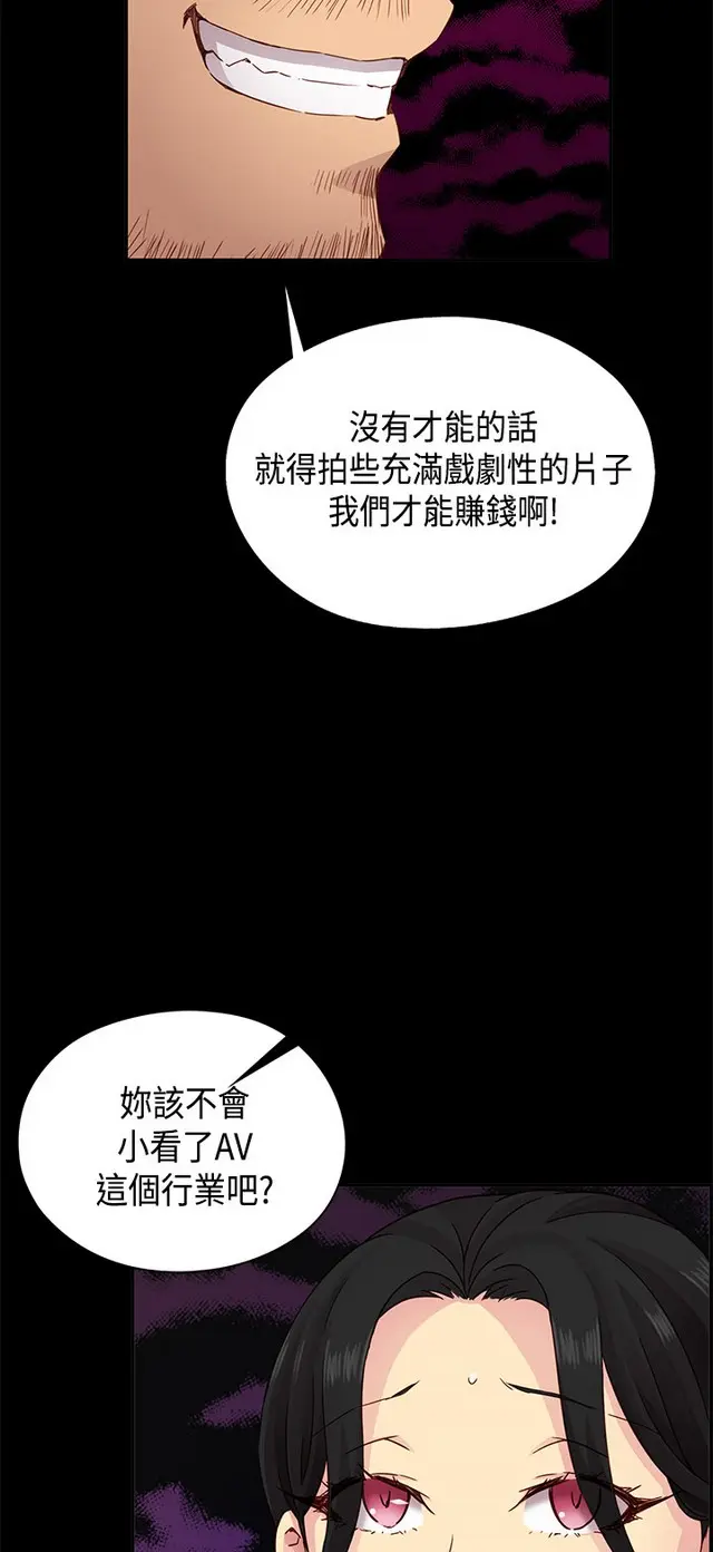 웹툰 이미지 25