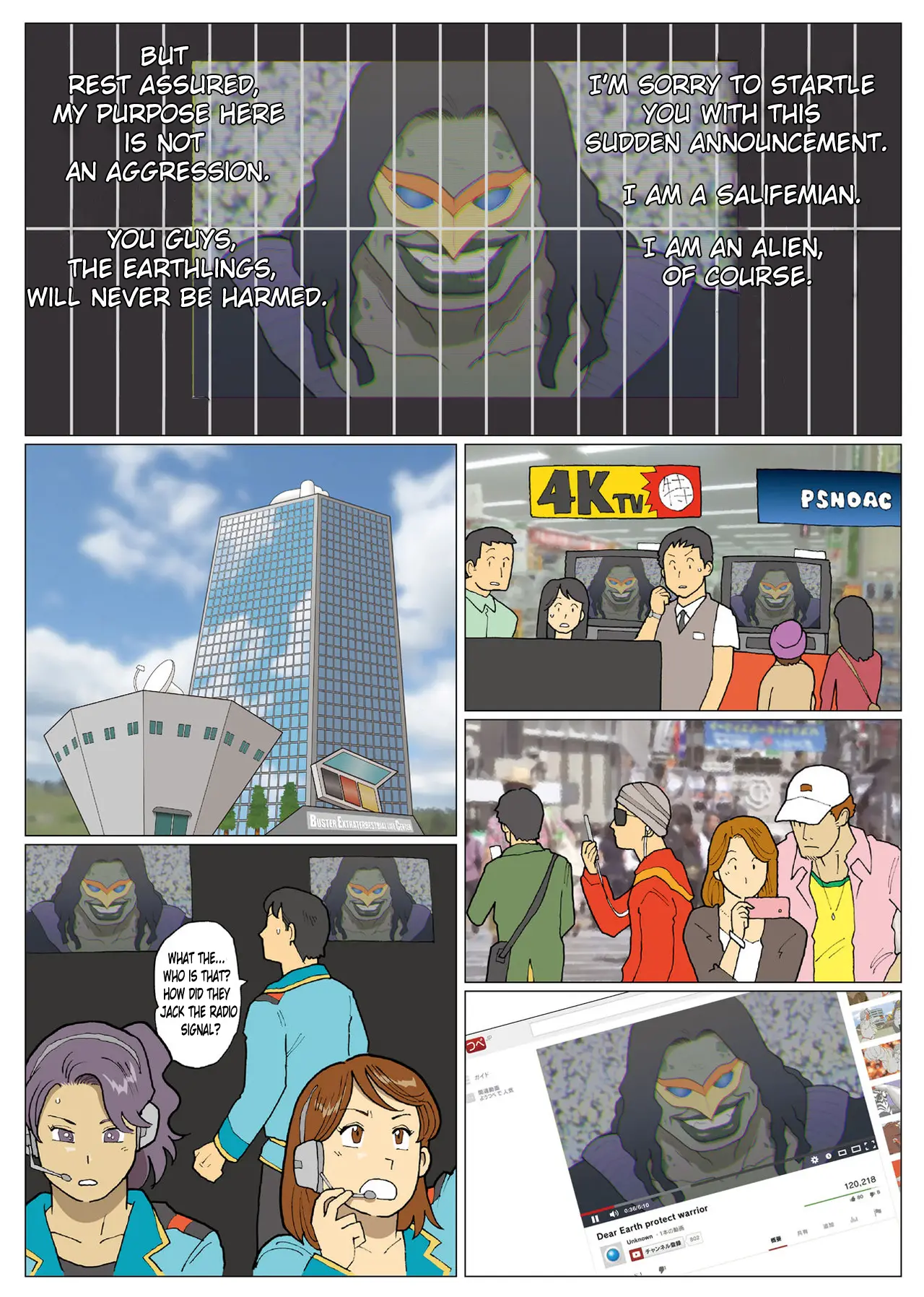 웹툰 이미지 6