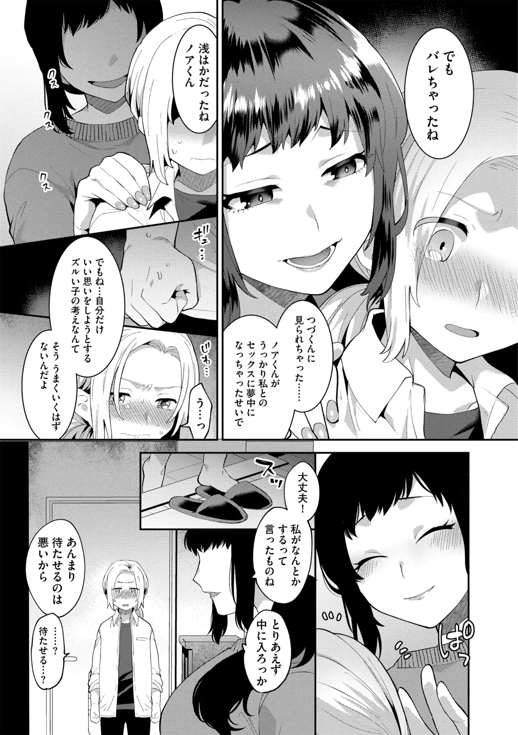 웹툰 이미지 12