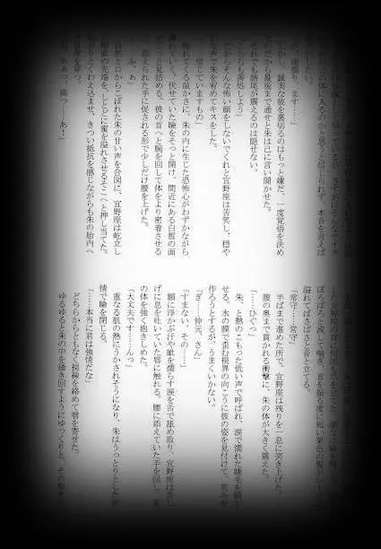 웹툰 이미지 62