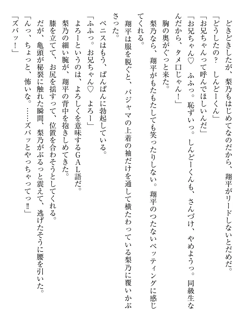 웹툰 이미지 61