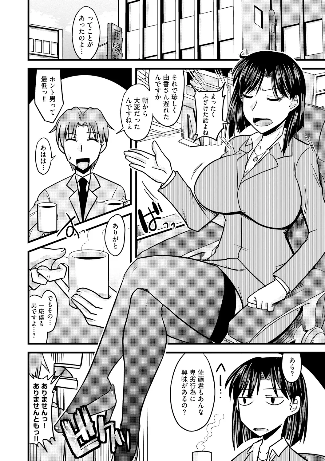 웹툰 이미지 85