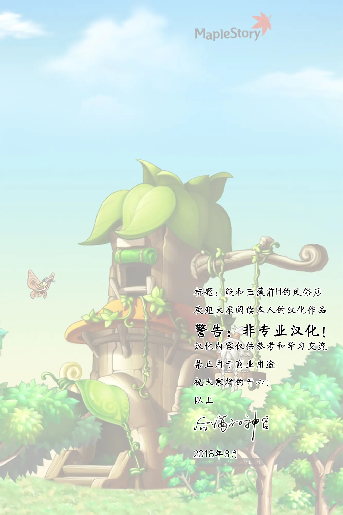 웹툰 이미지 1