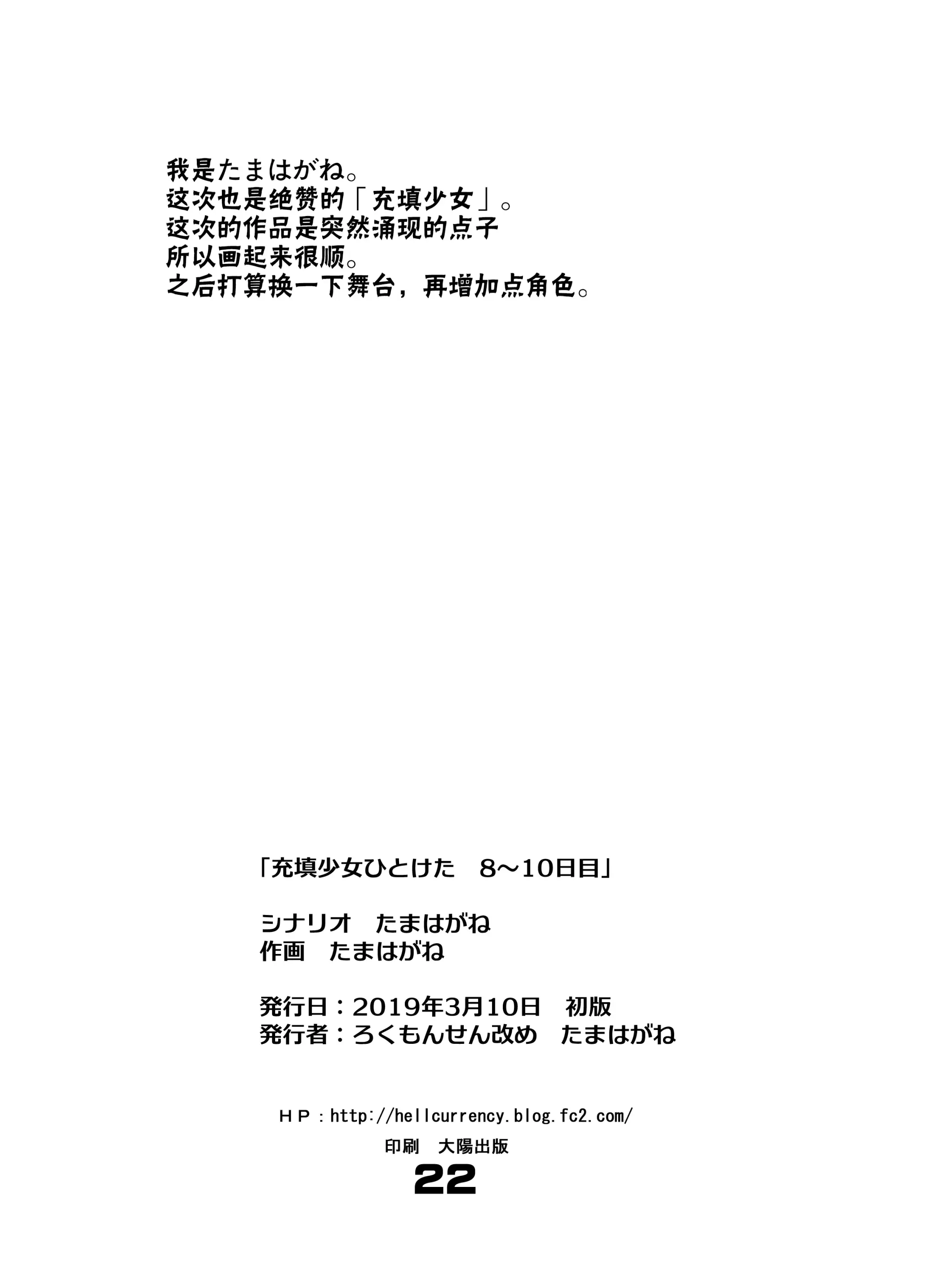 웹툰 이미지 22