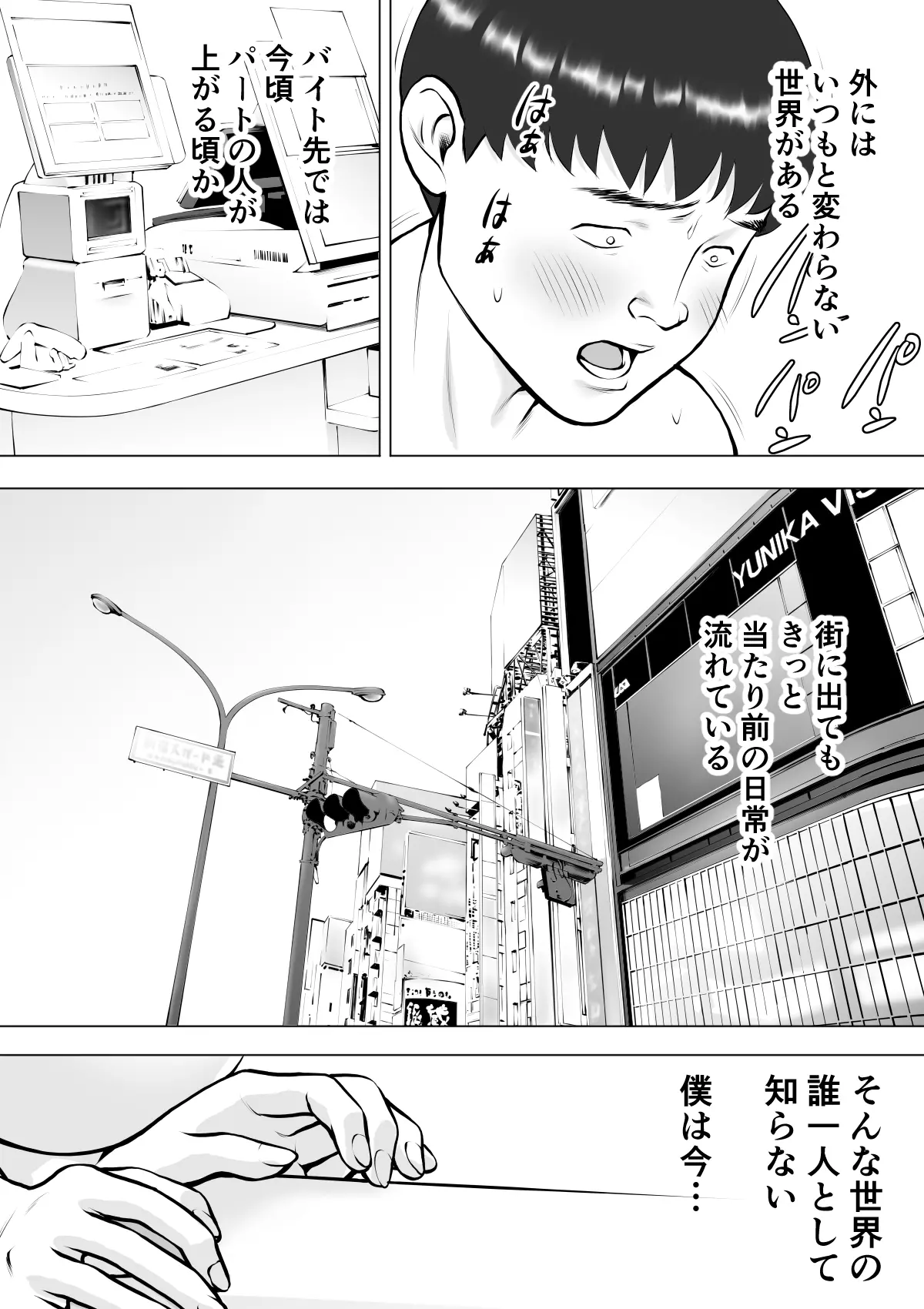 웹툰 이미지 37