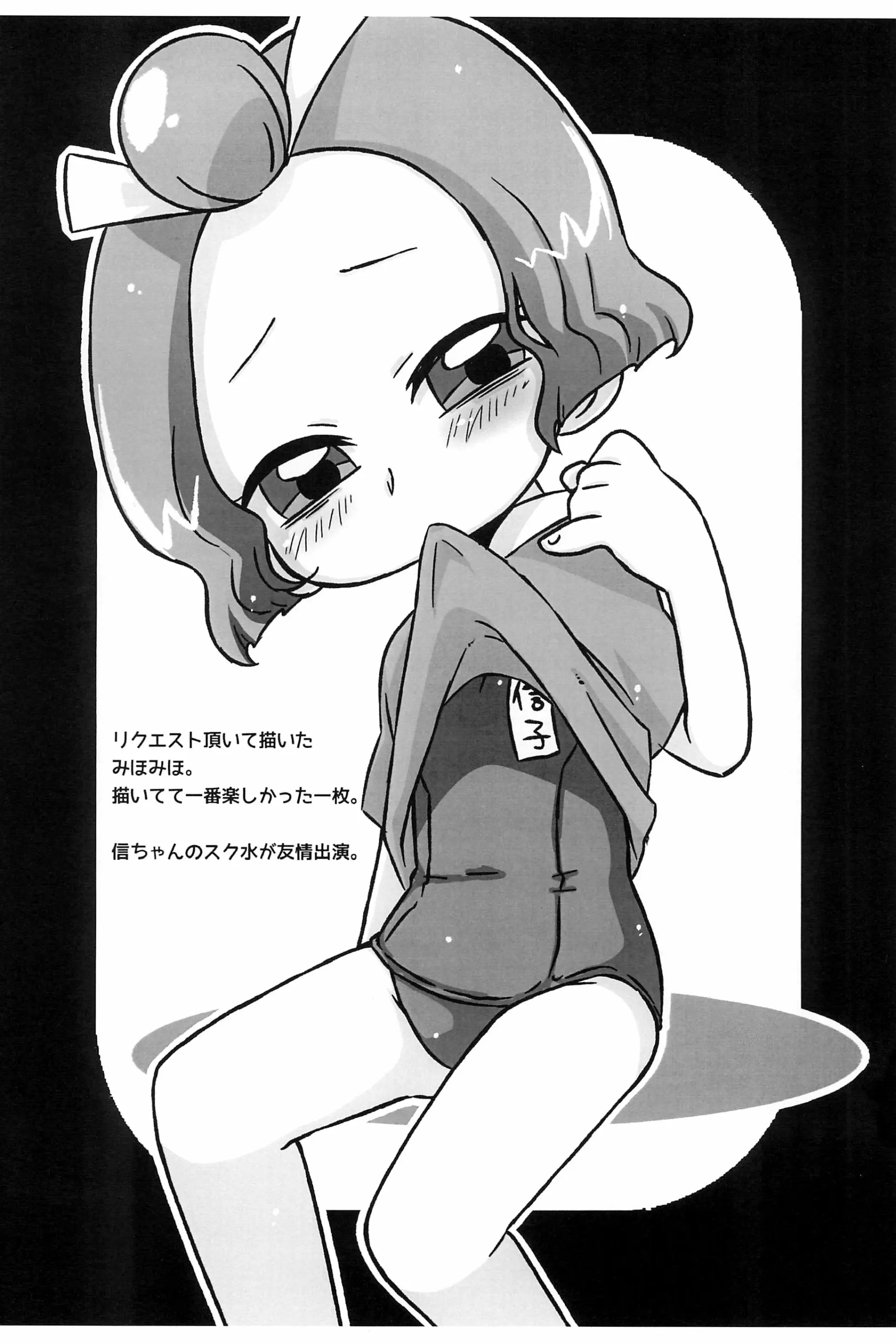 웹툰 이미지 6