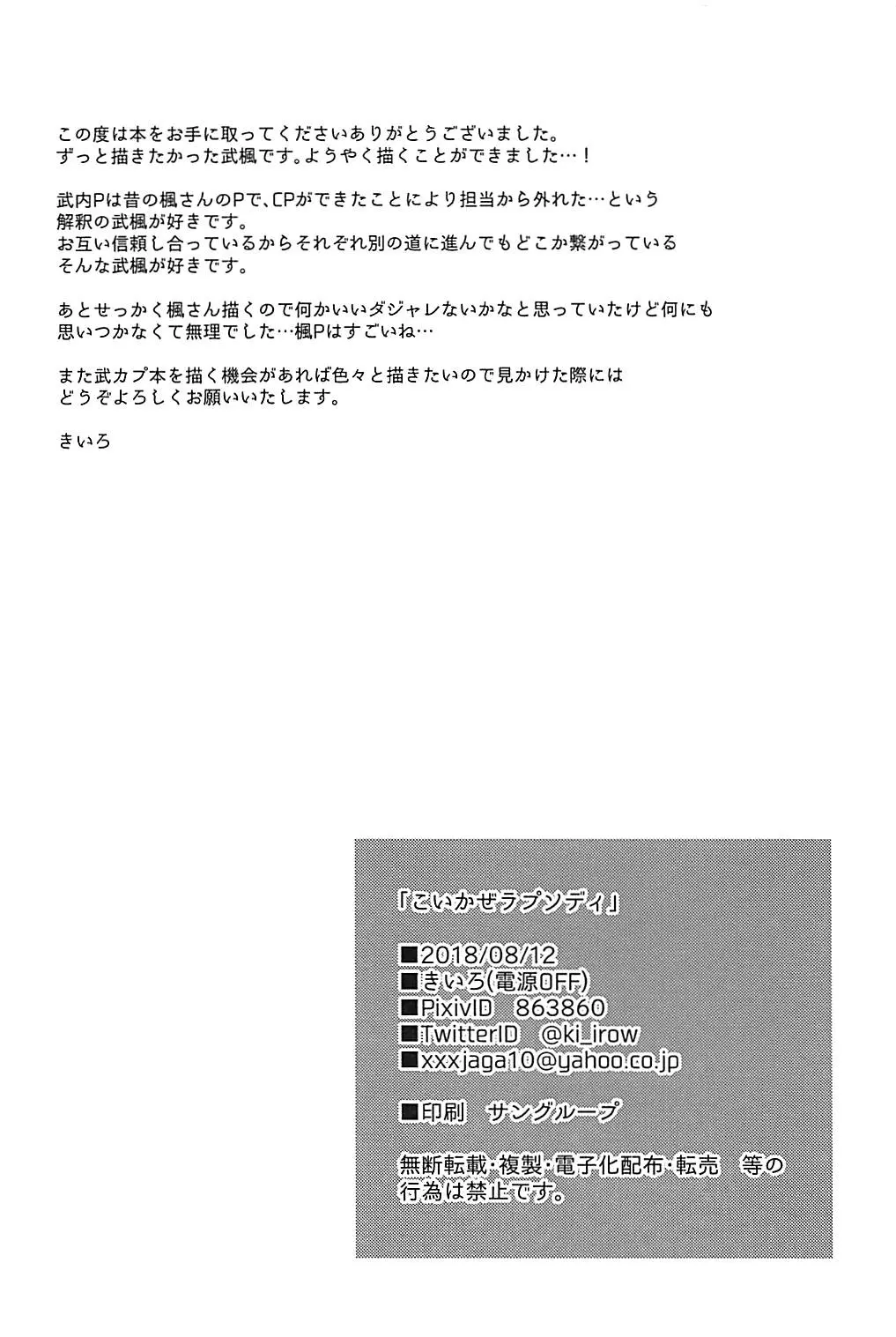 웹툰 이미지 28