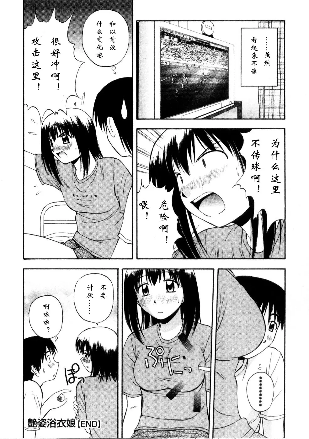 웹툰 이미지 141