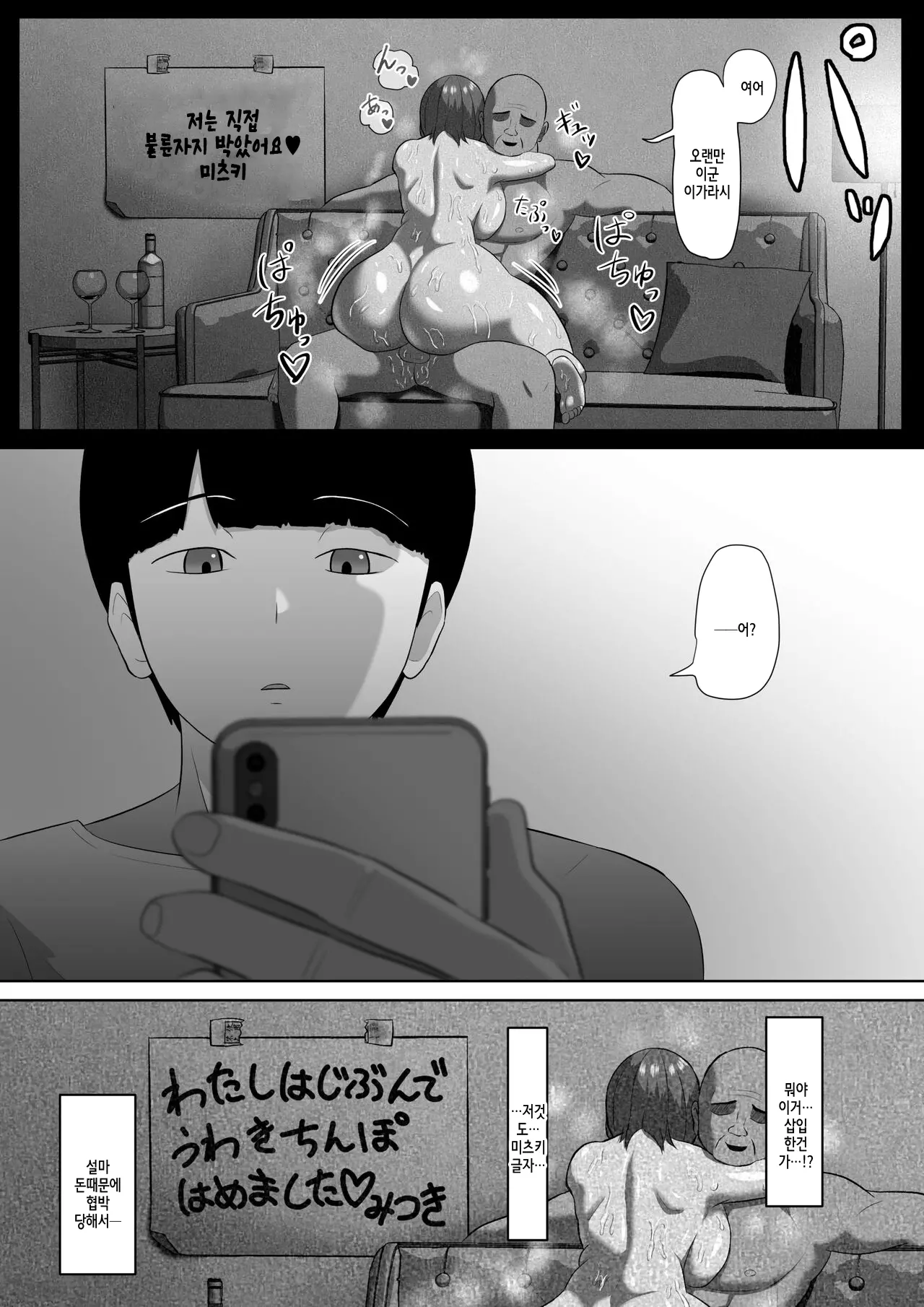웹툰 이미지 49