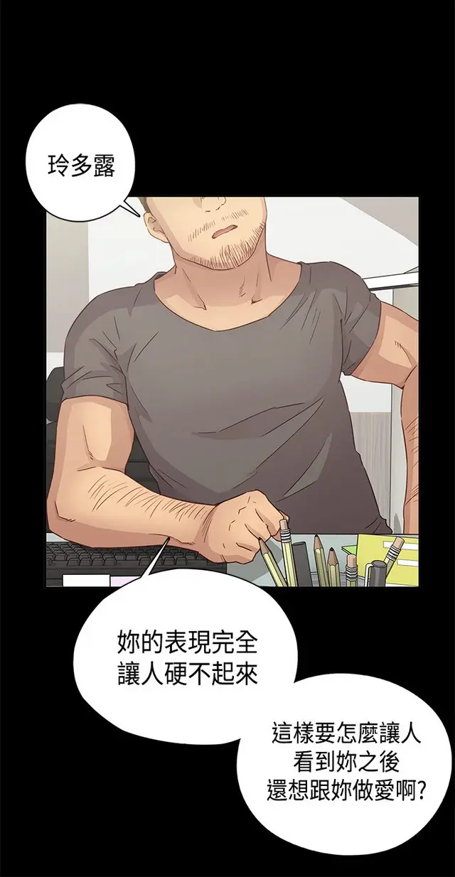 웹툰 이미지 23