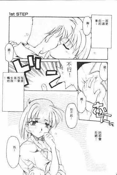 웹툰 이미지 80