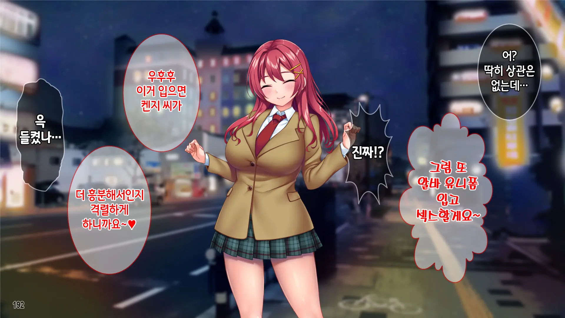 웹툰 이미지 193