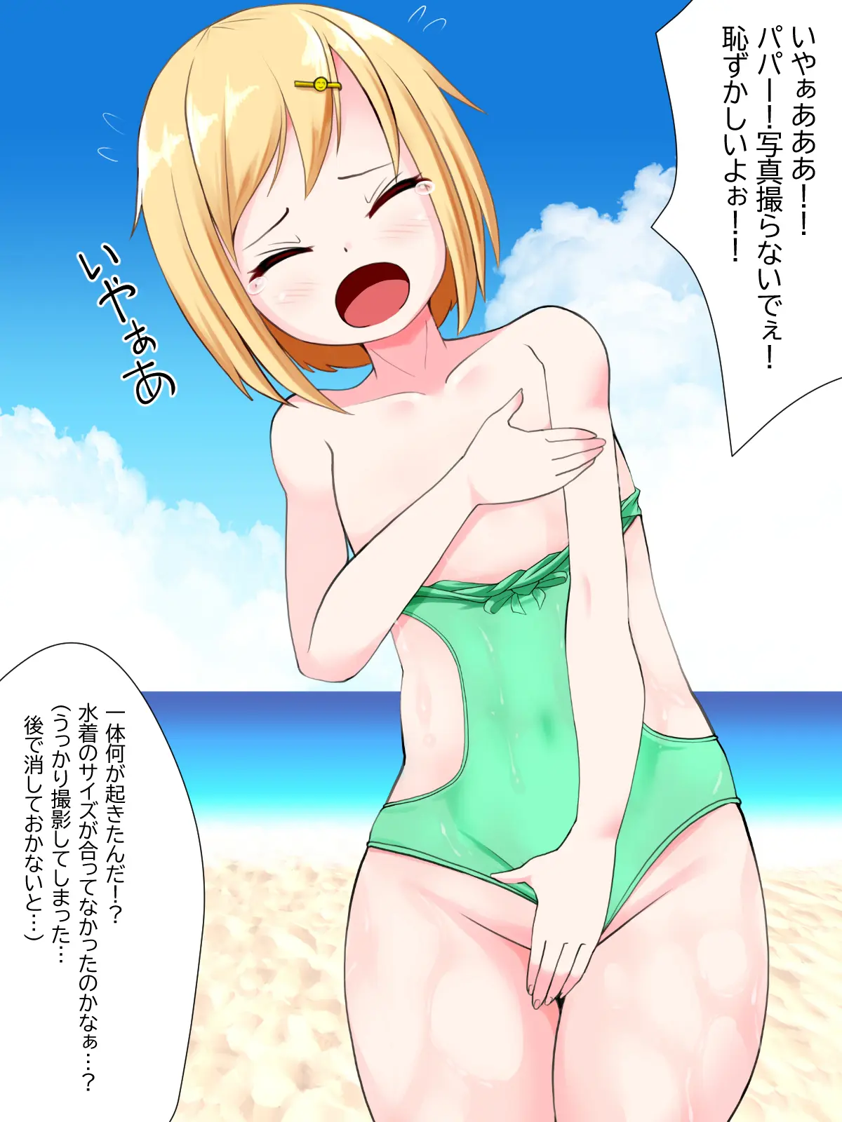 웹툰 이미지 29