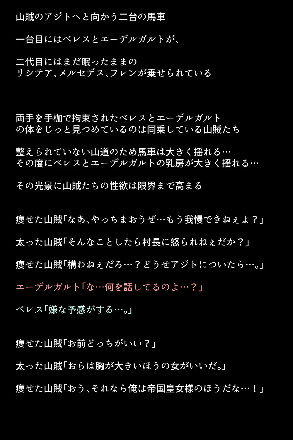 웹툰 이미지 16