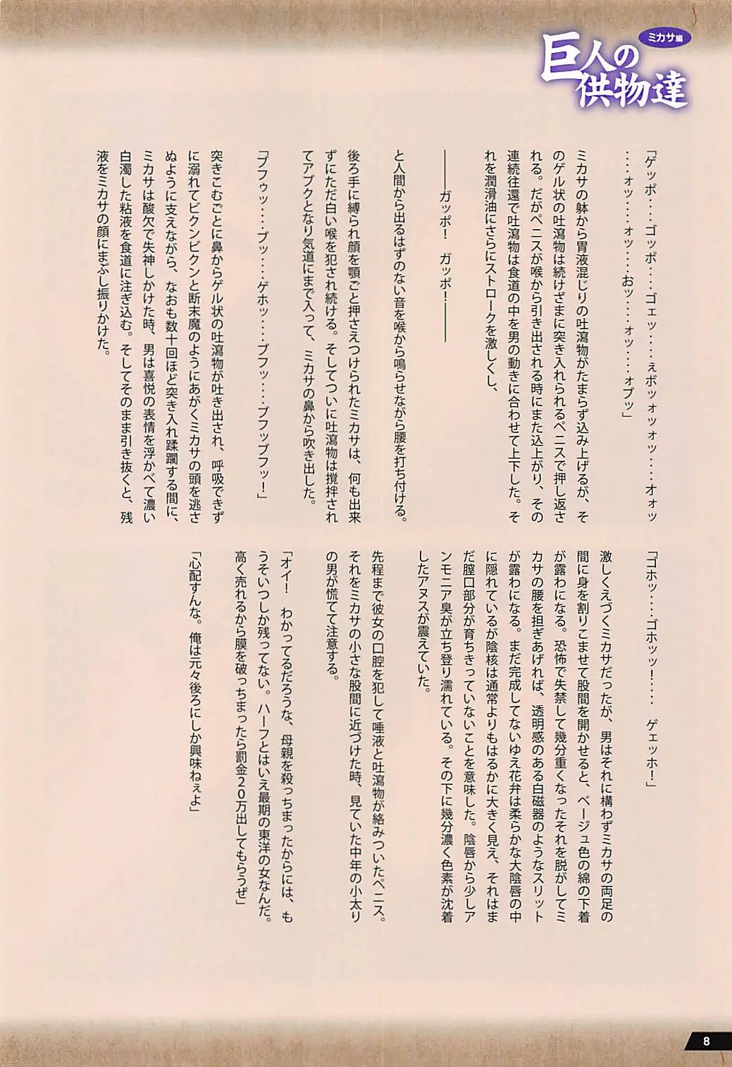 웹툰 이미지 6