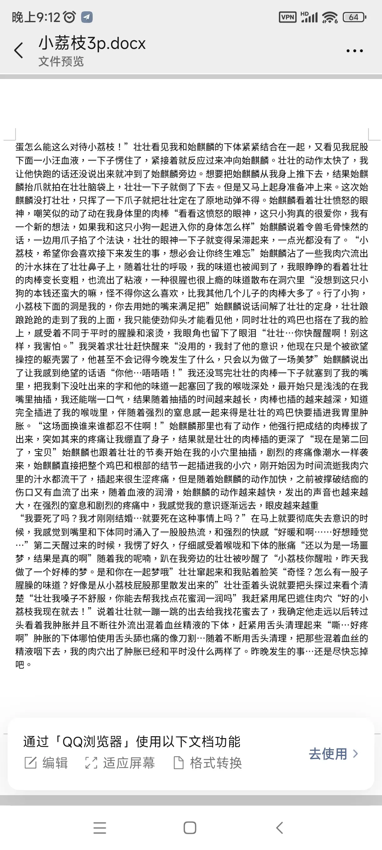 웹툰 이미지 167