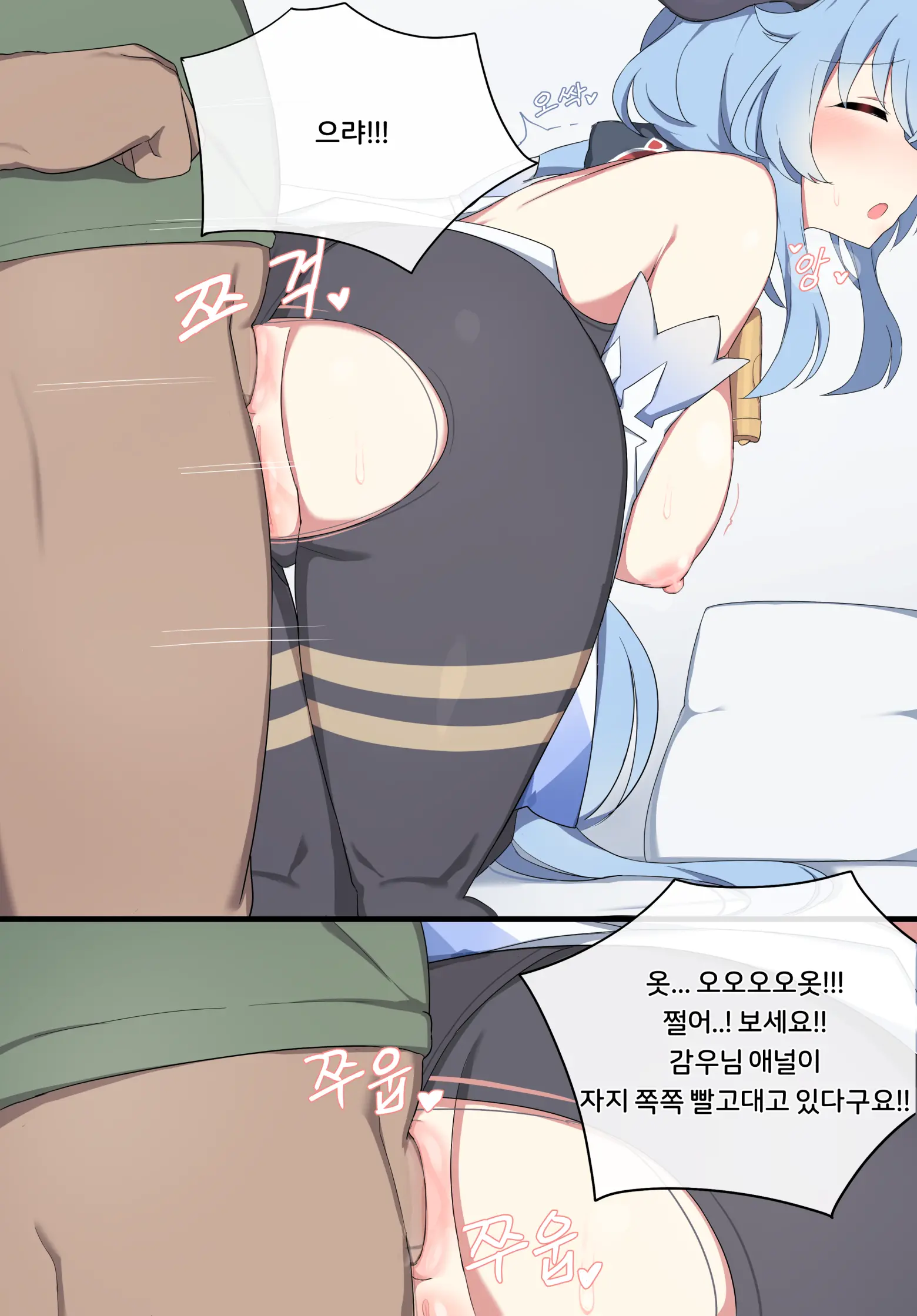 웹툰 이미지 45