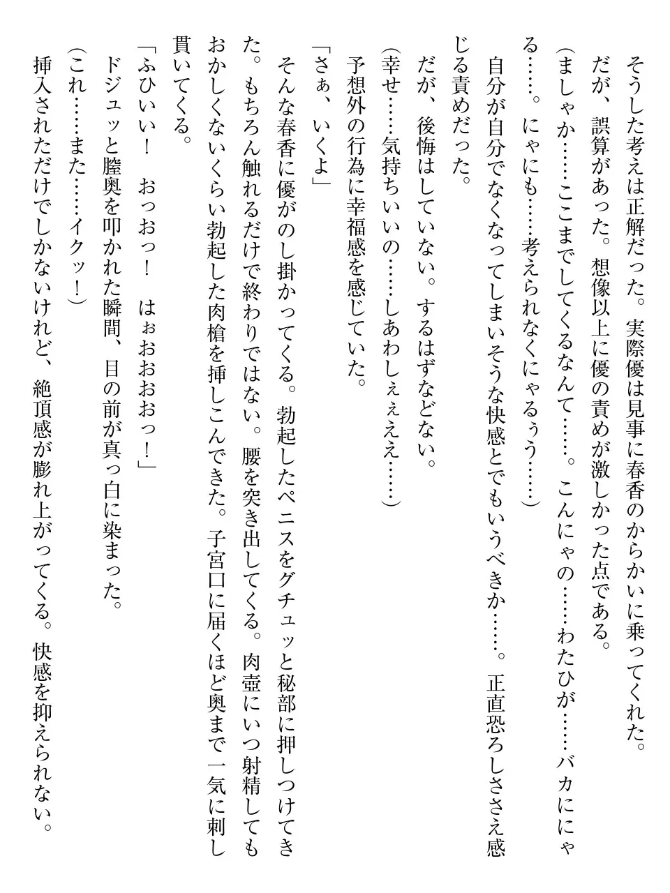 웹툰 이미지 125