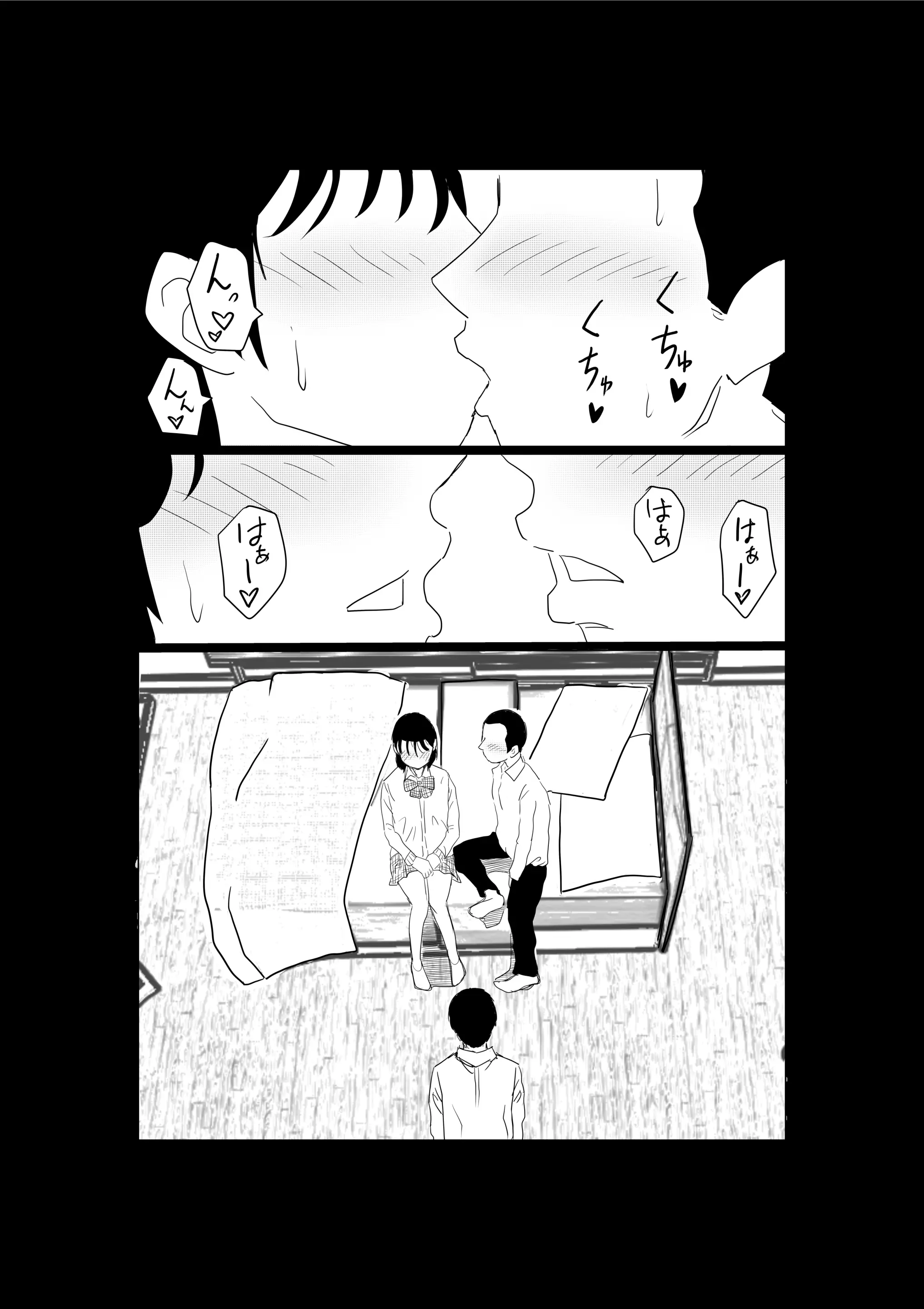 웹툰 이미지 113